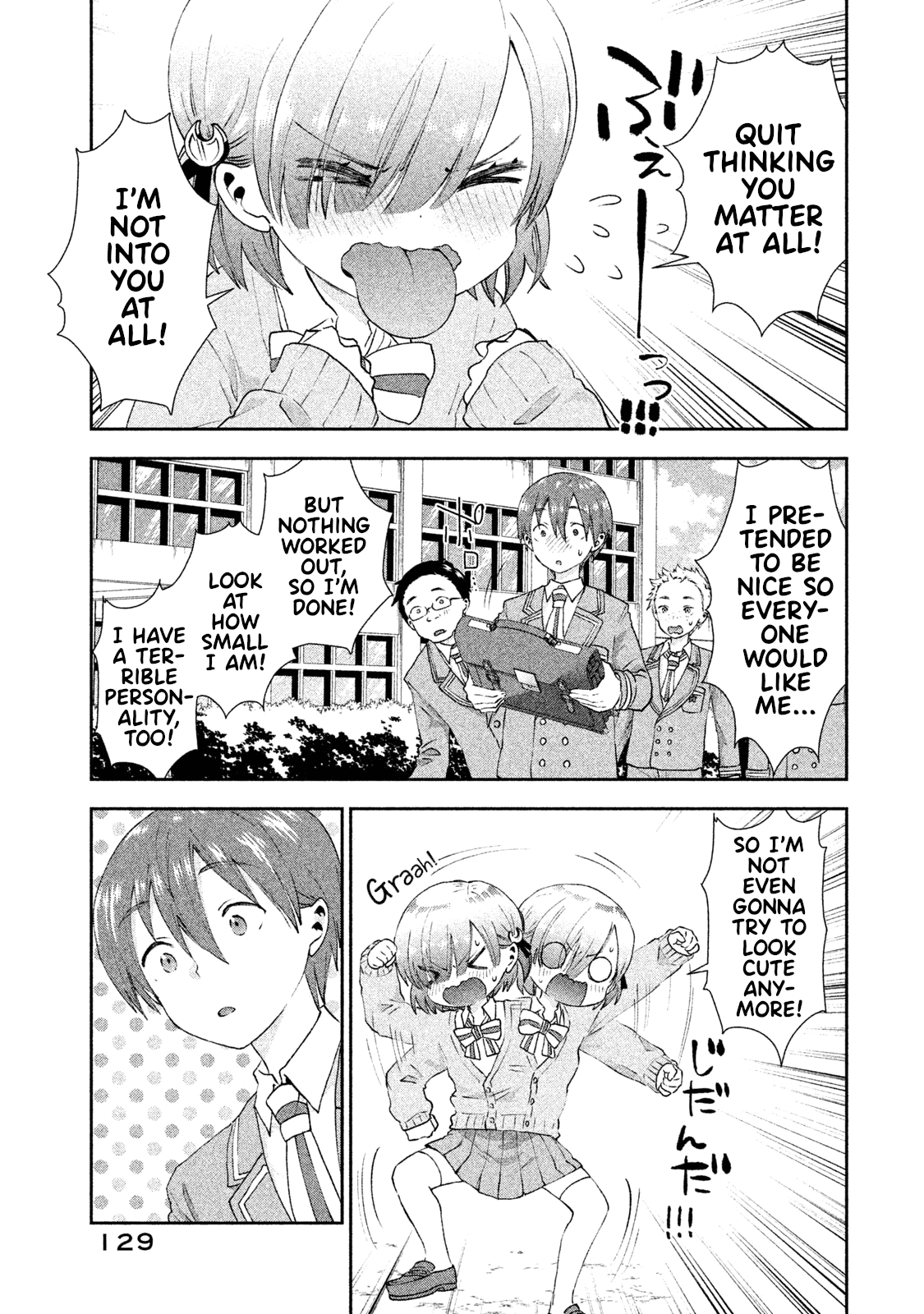 Aroma-Chan Wa Konya Mo Hazukashii - Chapter 17: Mist's Melancholy