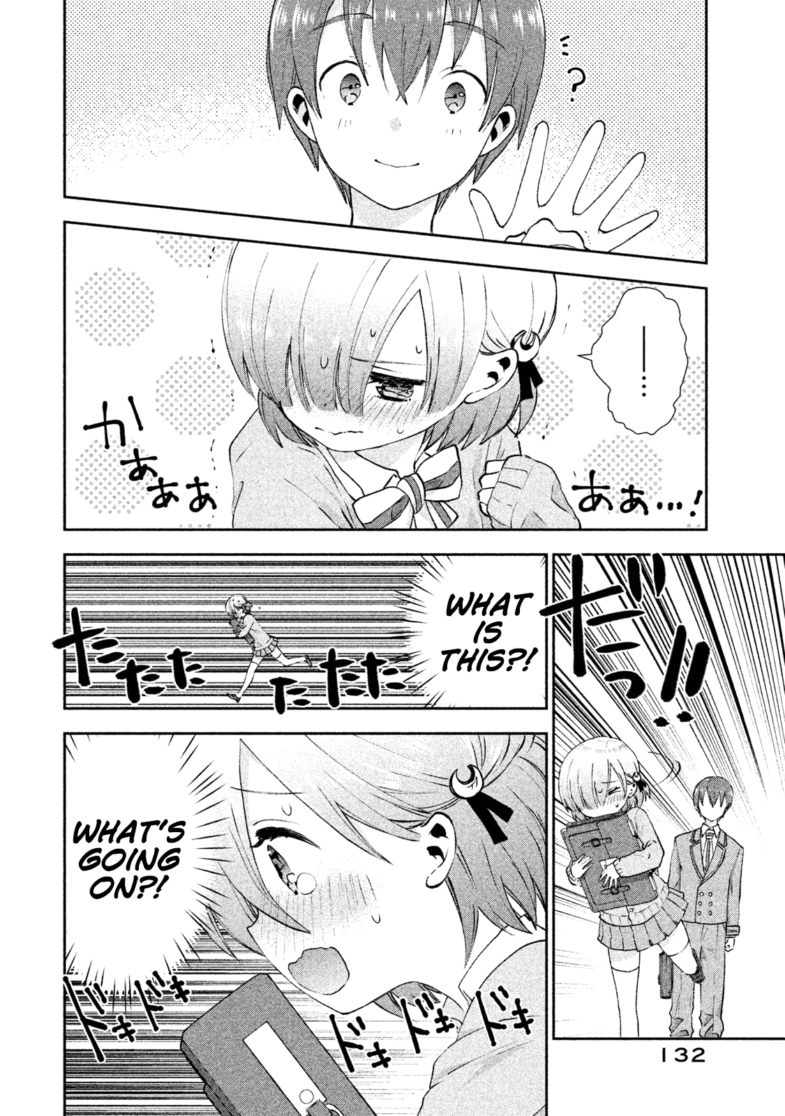 Aroma-Chan Wa Konya Mo Hazukashii - Chapter 17: Mist's Melancholy