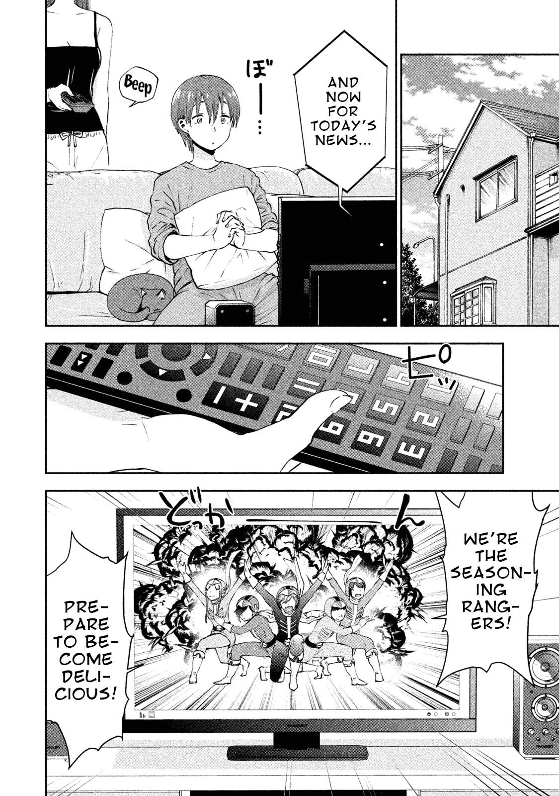 Aroma-Chan Wa Konya Mo Hazukashii - Chapter 6: Onee-Chan Barges In?!