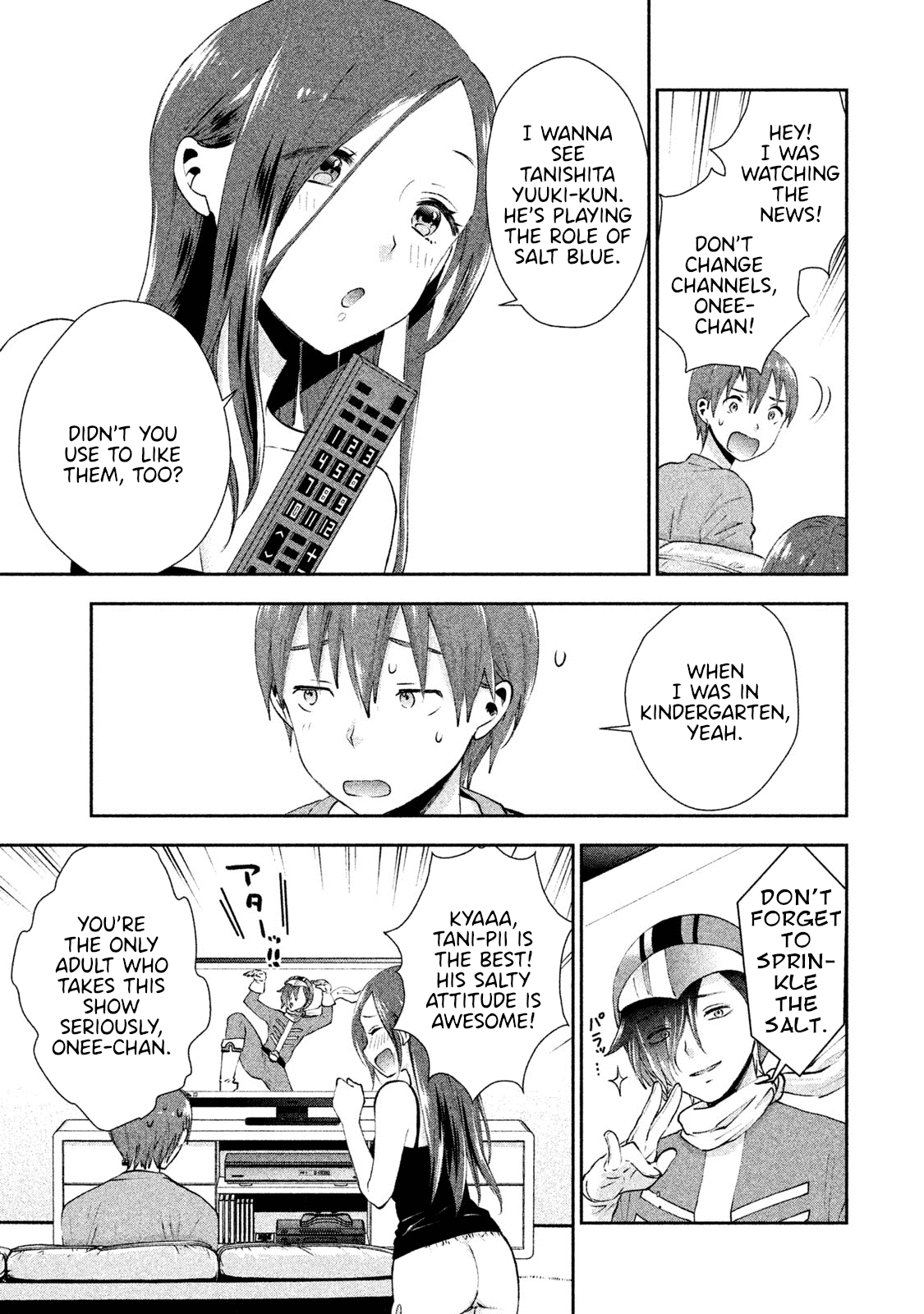 Aroma-Chan Wa Konya Mo Hazukashii - Chapter 6: Onee-Chan Barges In?!