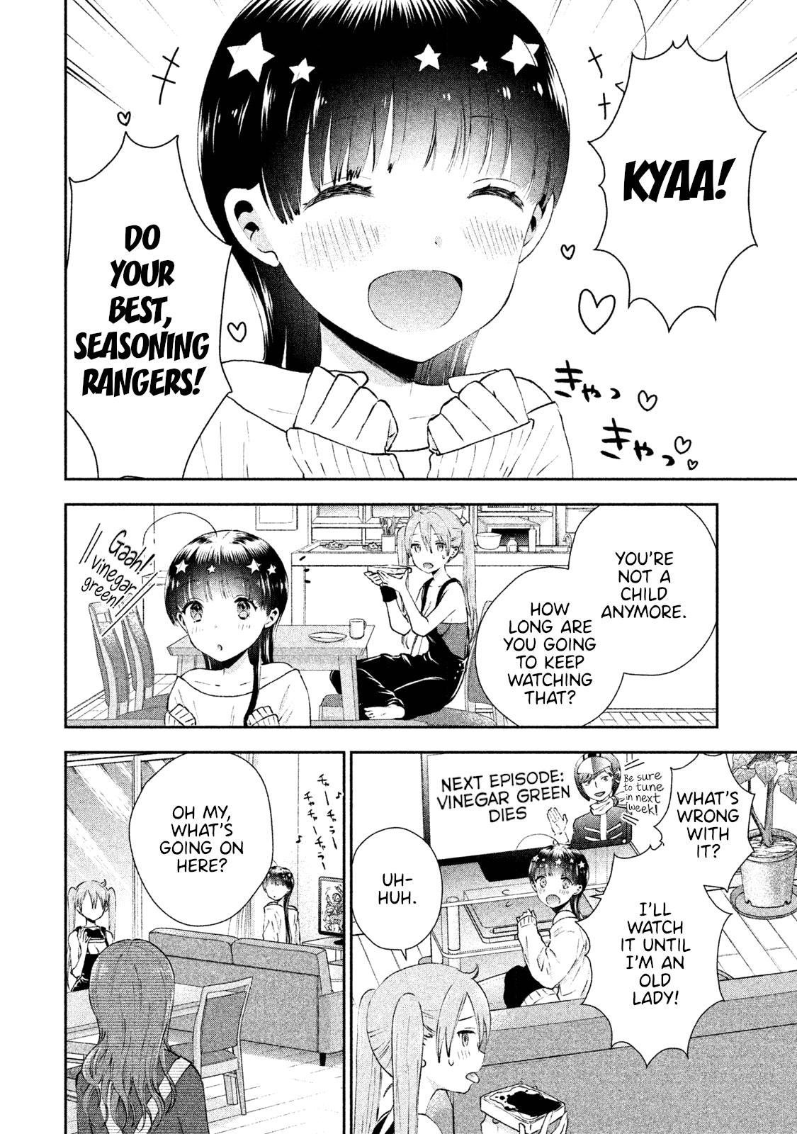 Aroma-Chan Wa Konya Mo Hazukashii - Chapter 6: Onee-Chan Barges In?!