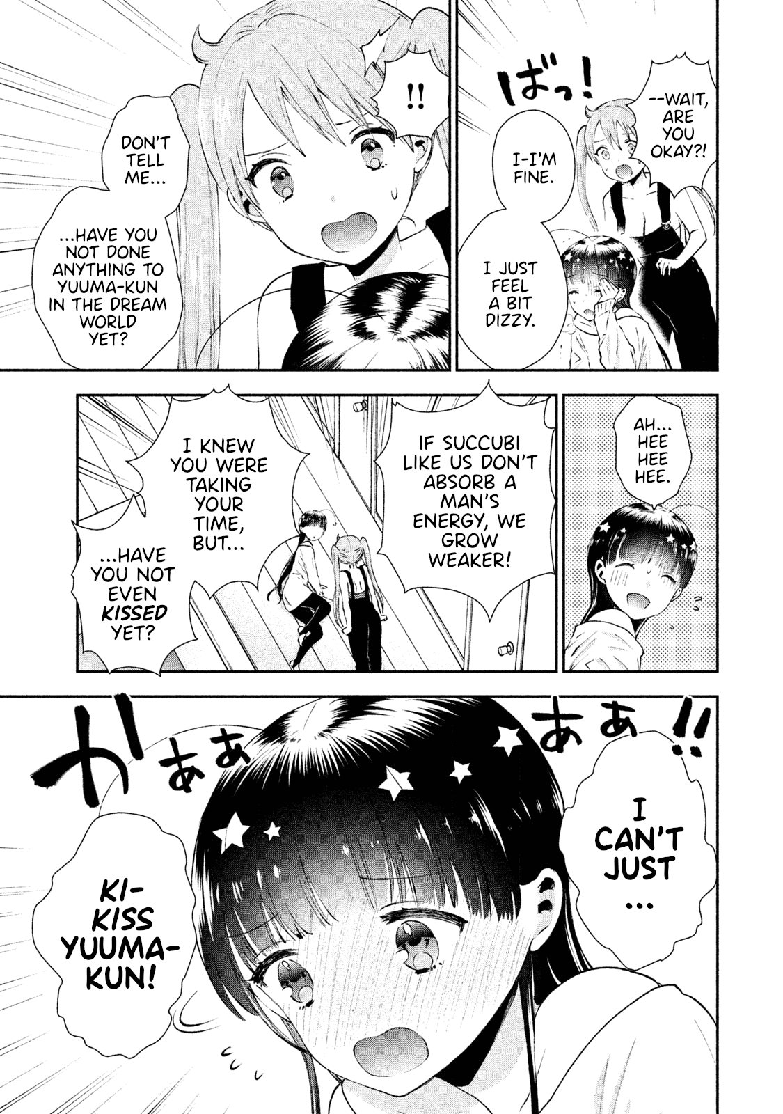 Aroma-Chan Wa Konya Mo Hazukashii - Chapter 6: Onee-Chan Barges In?!