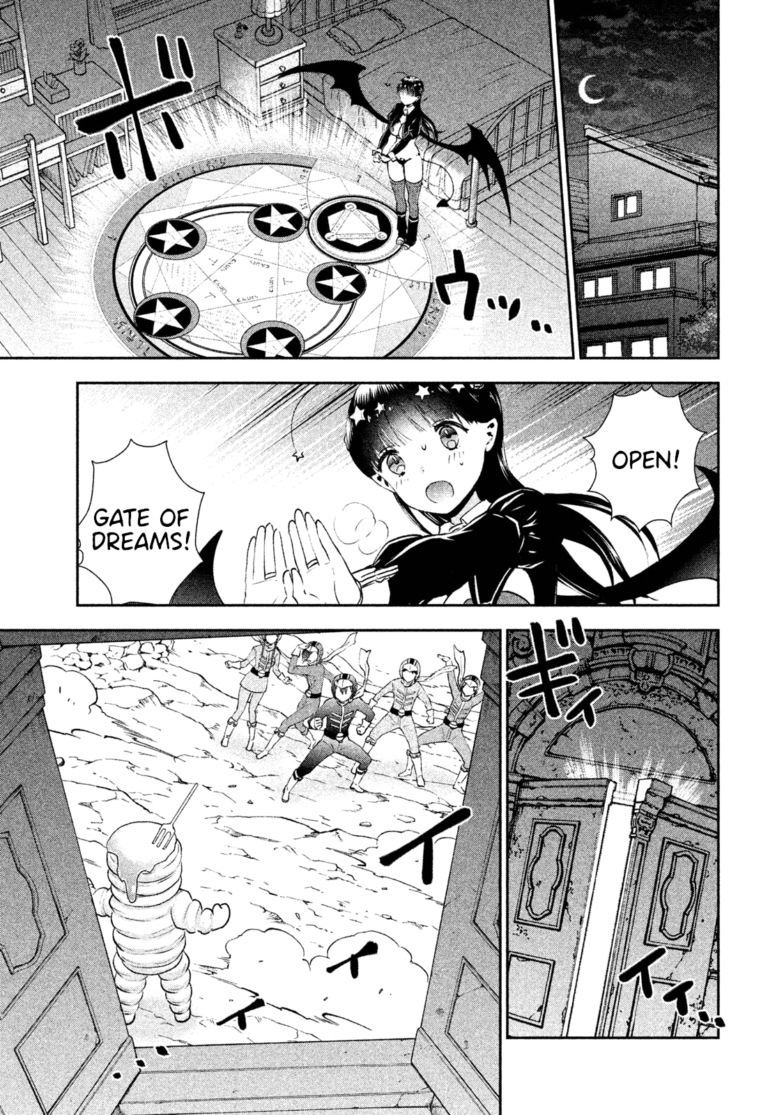 Aroma-Chan Wa Konya Mo Hazukashii - Chapter 6: Onee-Chan Barges In?!