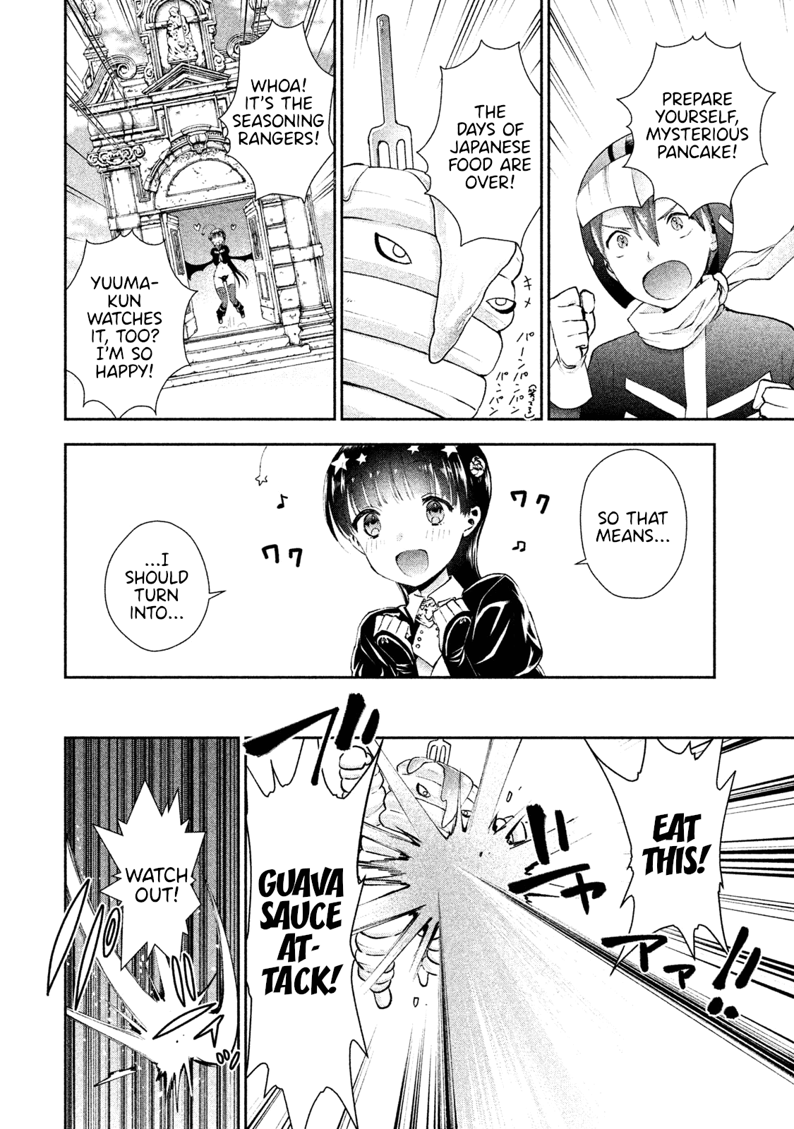 Aroma-Chan Wa Konya Mo Hazukashii - Chapter 6: Onee-Chan Barges In?!