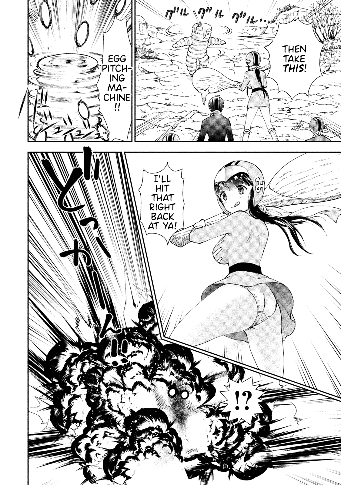 Aroma-Chan Wa Konya Mo Hazukashii - Chapter 6: Onee-Chan Barges In?!