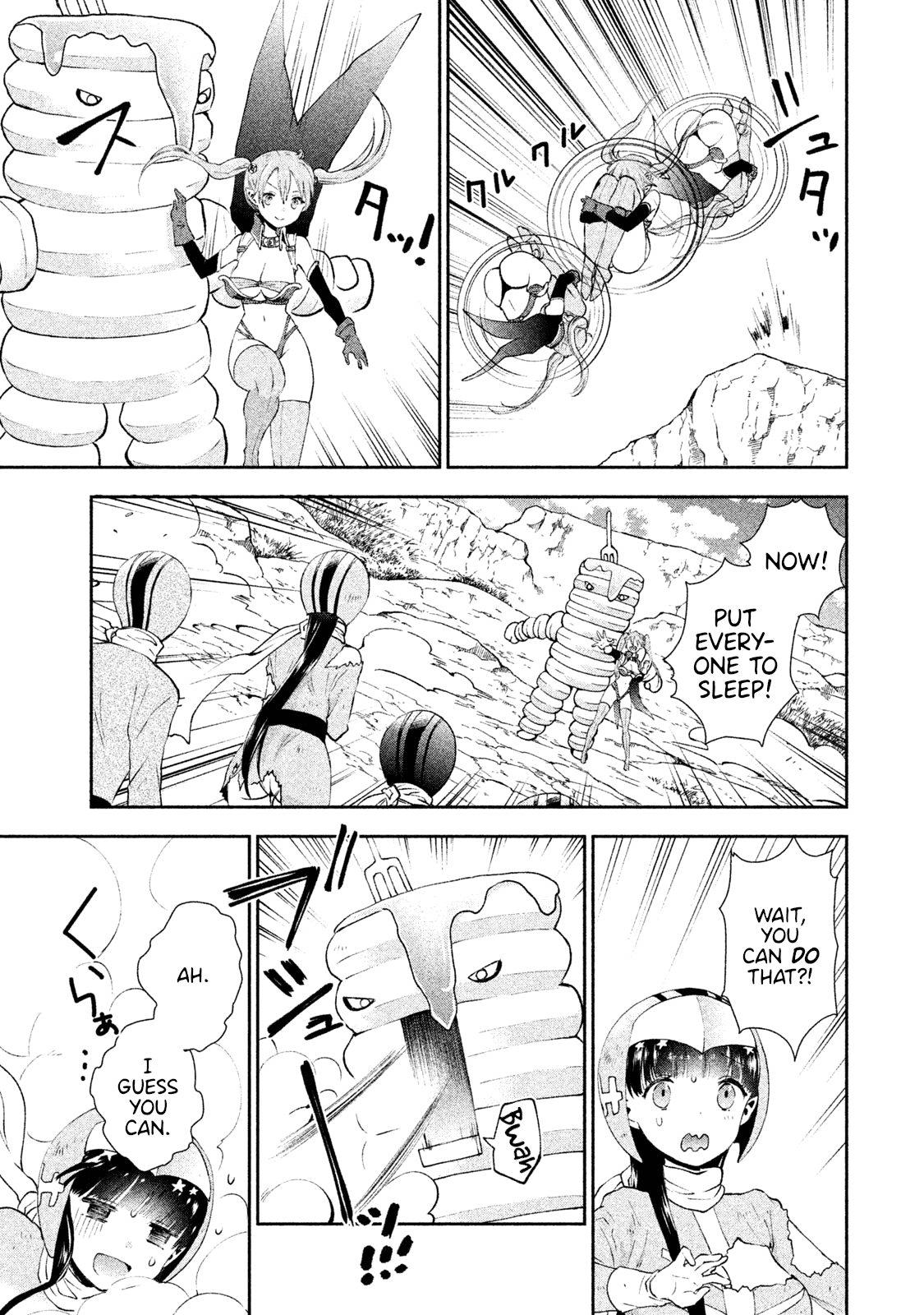 Aroma-Chan Wa Konya Mo Hazukashii - Chapter 6: Onee-Chan Barges In?!