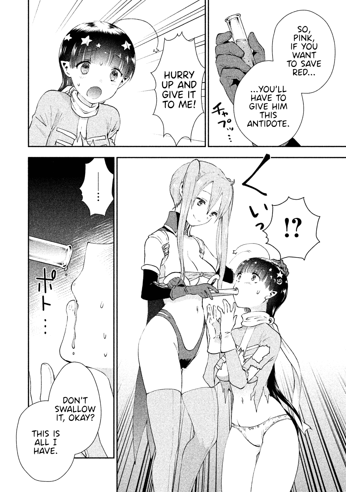 Aroma-Chan Wa Konya Mo Hazukashii - Chapter 6: Onee-Chan Barges In?!