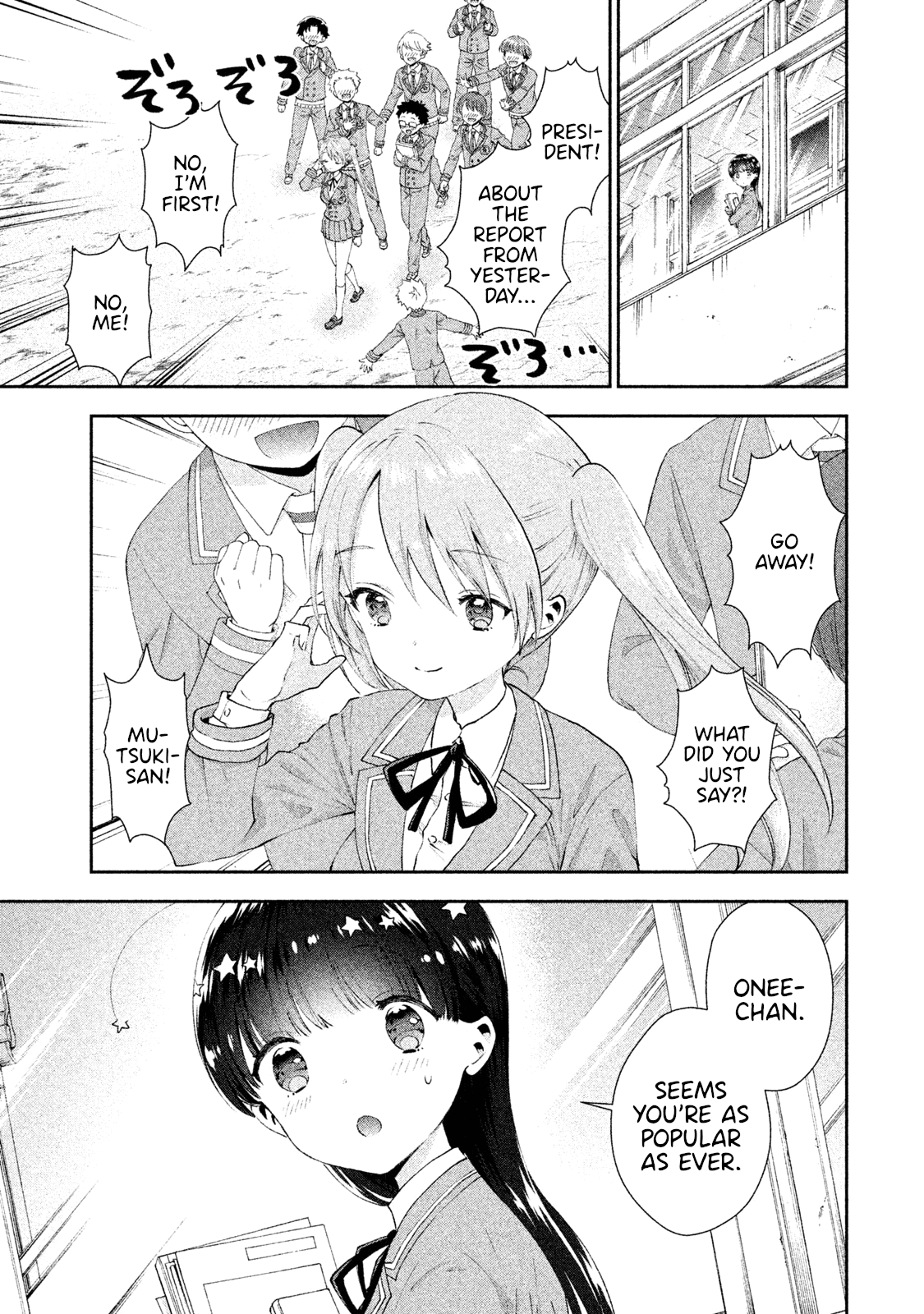 Aroma-Chan Wa Konya Mo Hazukashii - Chapter 12: A Rival Appears?!