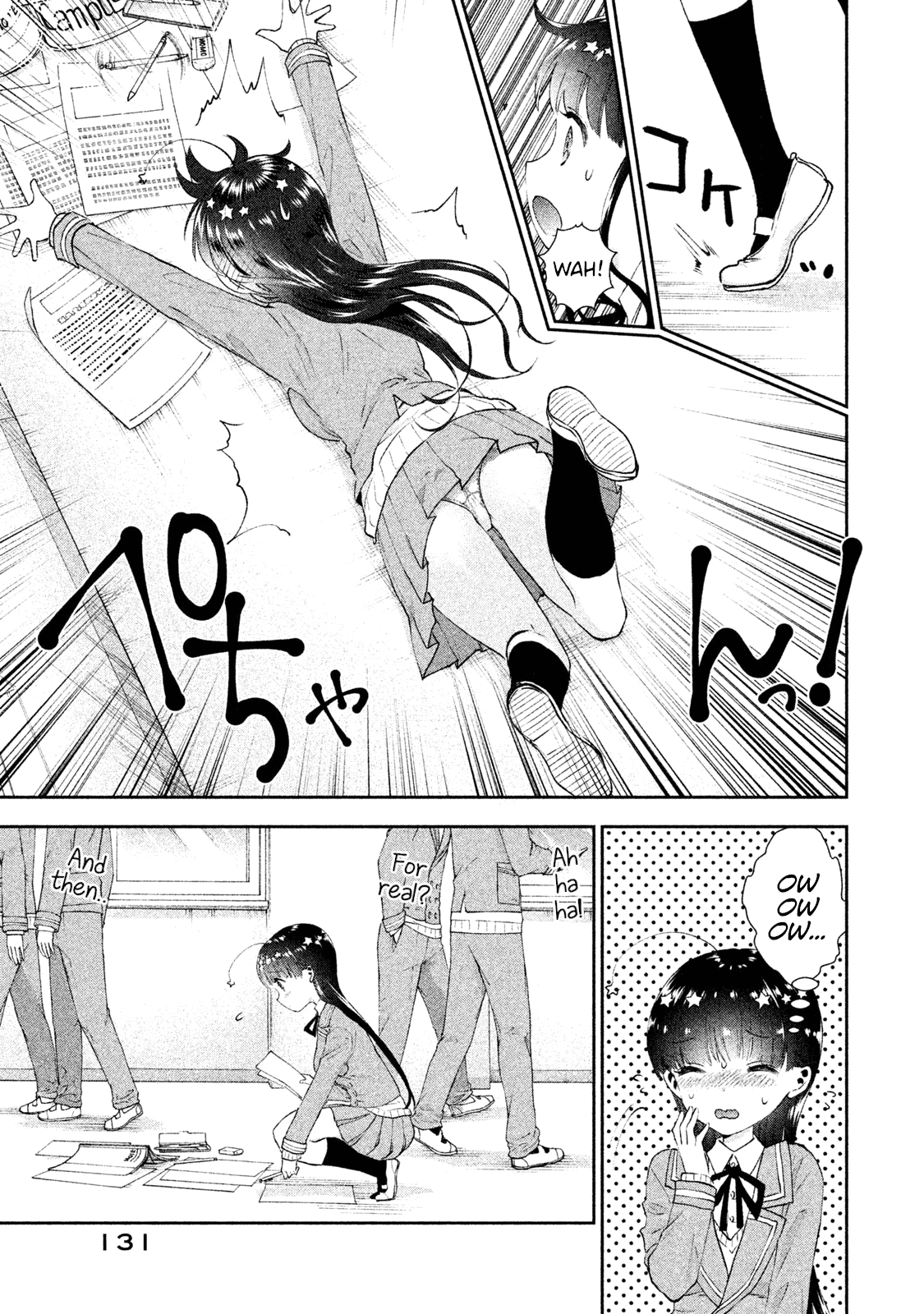 Aroma-Chan Wa Konya Mo Hazukashii - Chapter 12: A Rival Appears?!