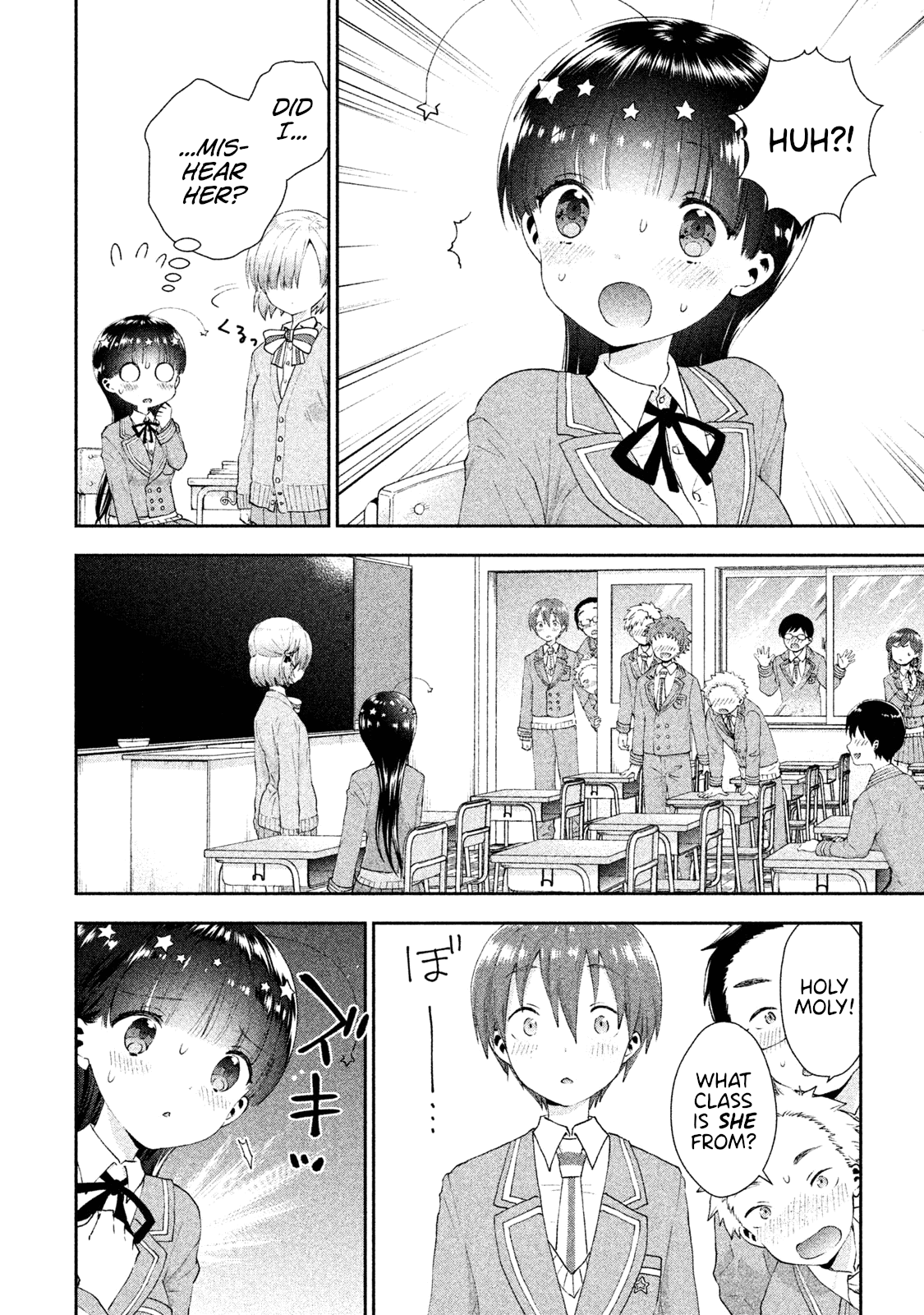 Aroma-Chan Wa Konya Mo Hazukashii - Chapter 12: A Rival Appears?!