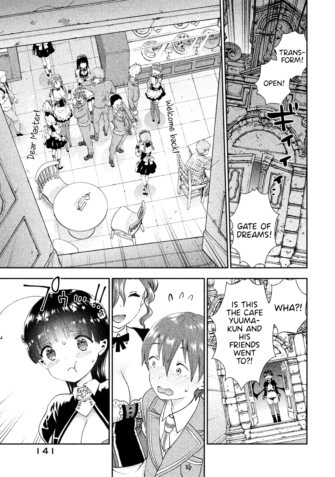 Aroma-Chan Wa Konya Mo Hazukashii - Chapter 12: A Rival Appears?!