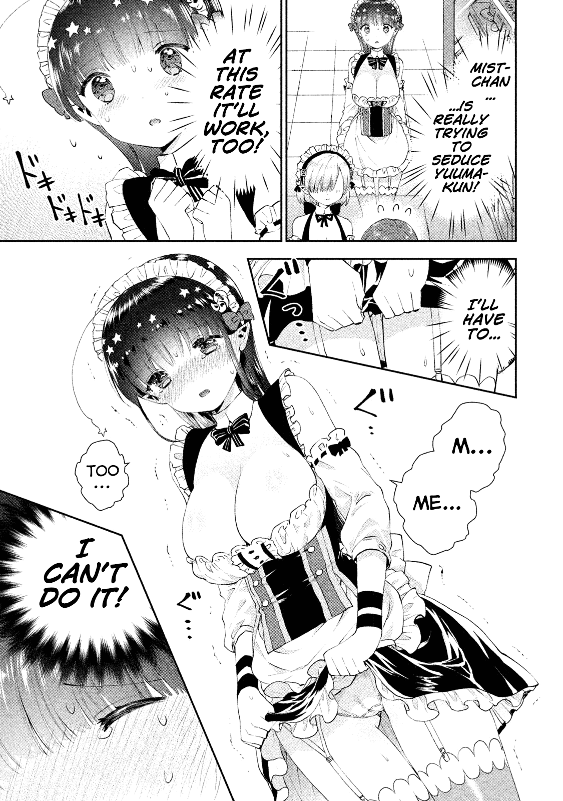 Aroma-Chan Wa Konya Mo Hazukashii - Chapter 12: A Rival Appears?!