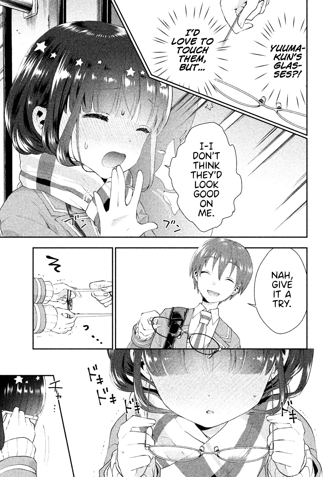 Aroma-Chan Wa Konya Mo Hazukashii - Chapter 11: Time For School