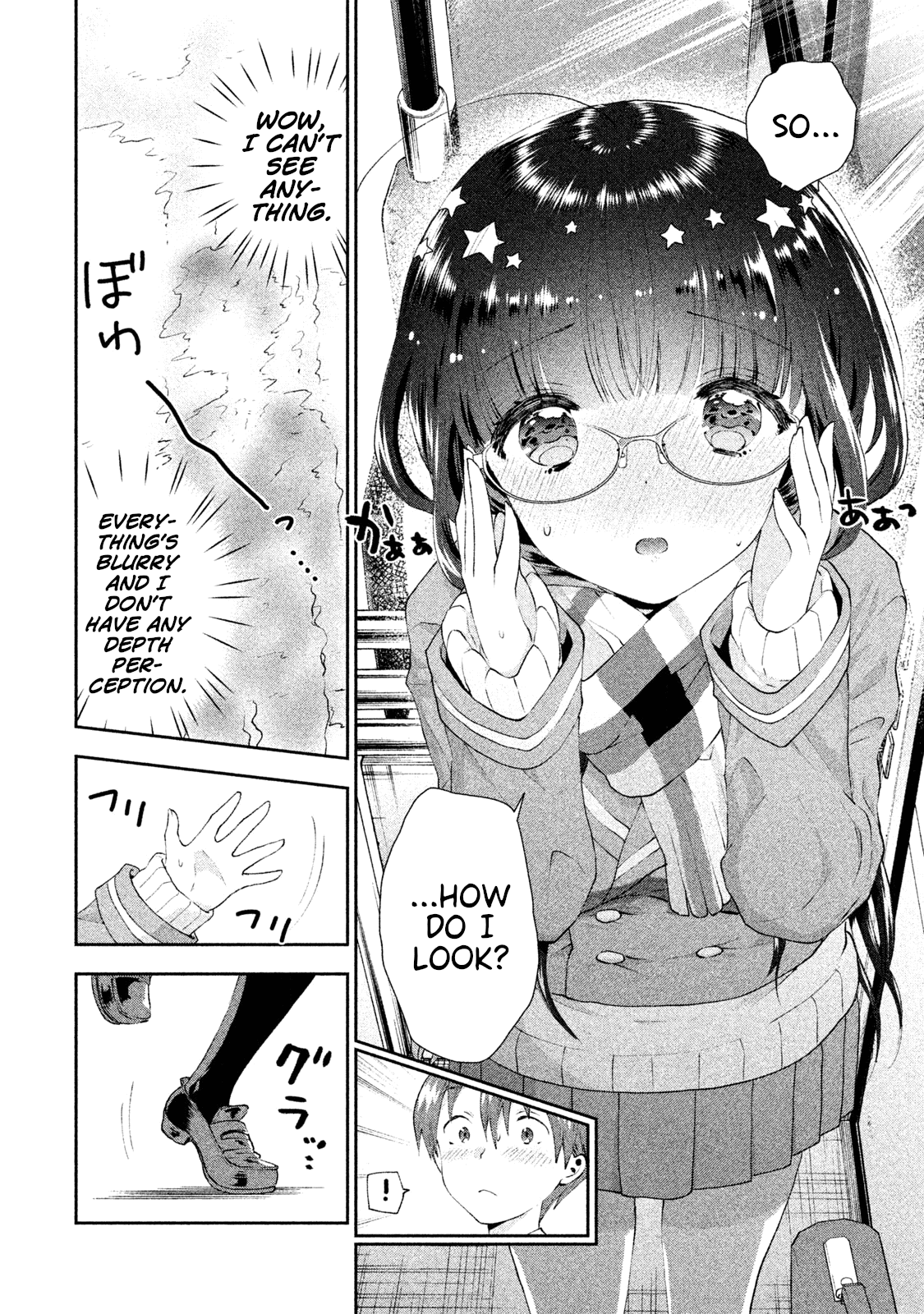 Aroma-Chan Wa Konya Mo Hazukashii - Chapter 11: Time For School