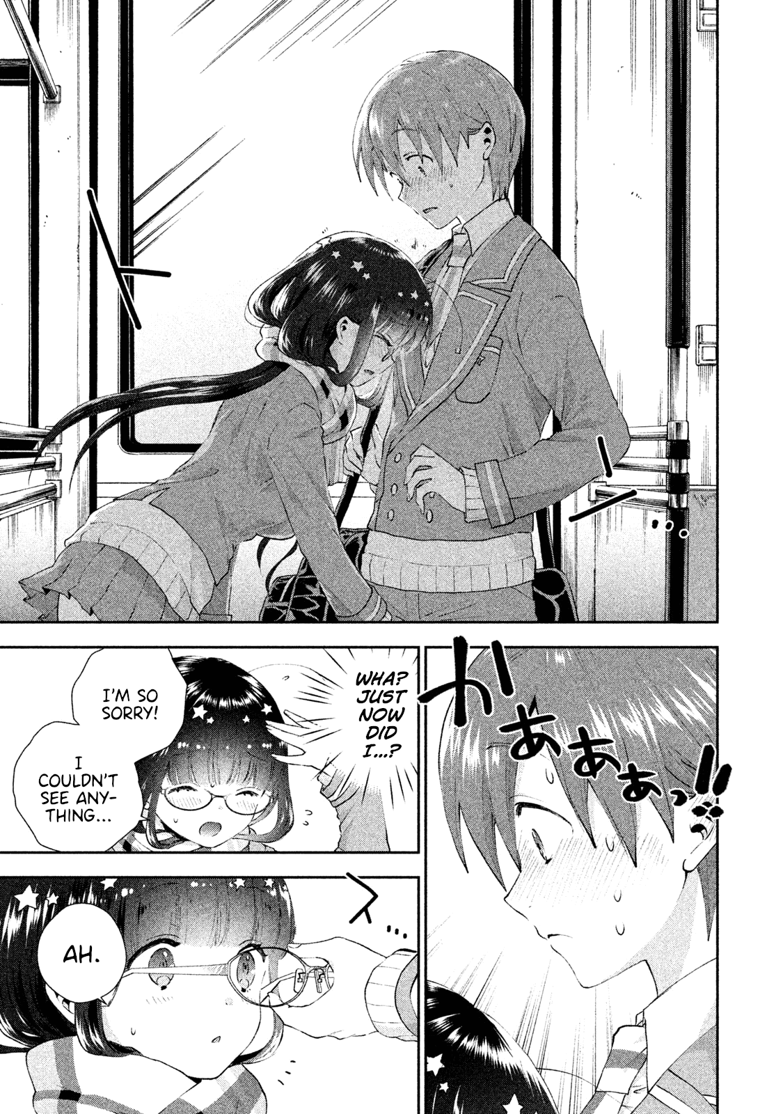 Aroma-Chan Wa Konya Mo Hazukashii - Chapter 11: Time For School