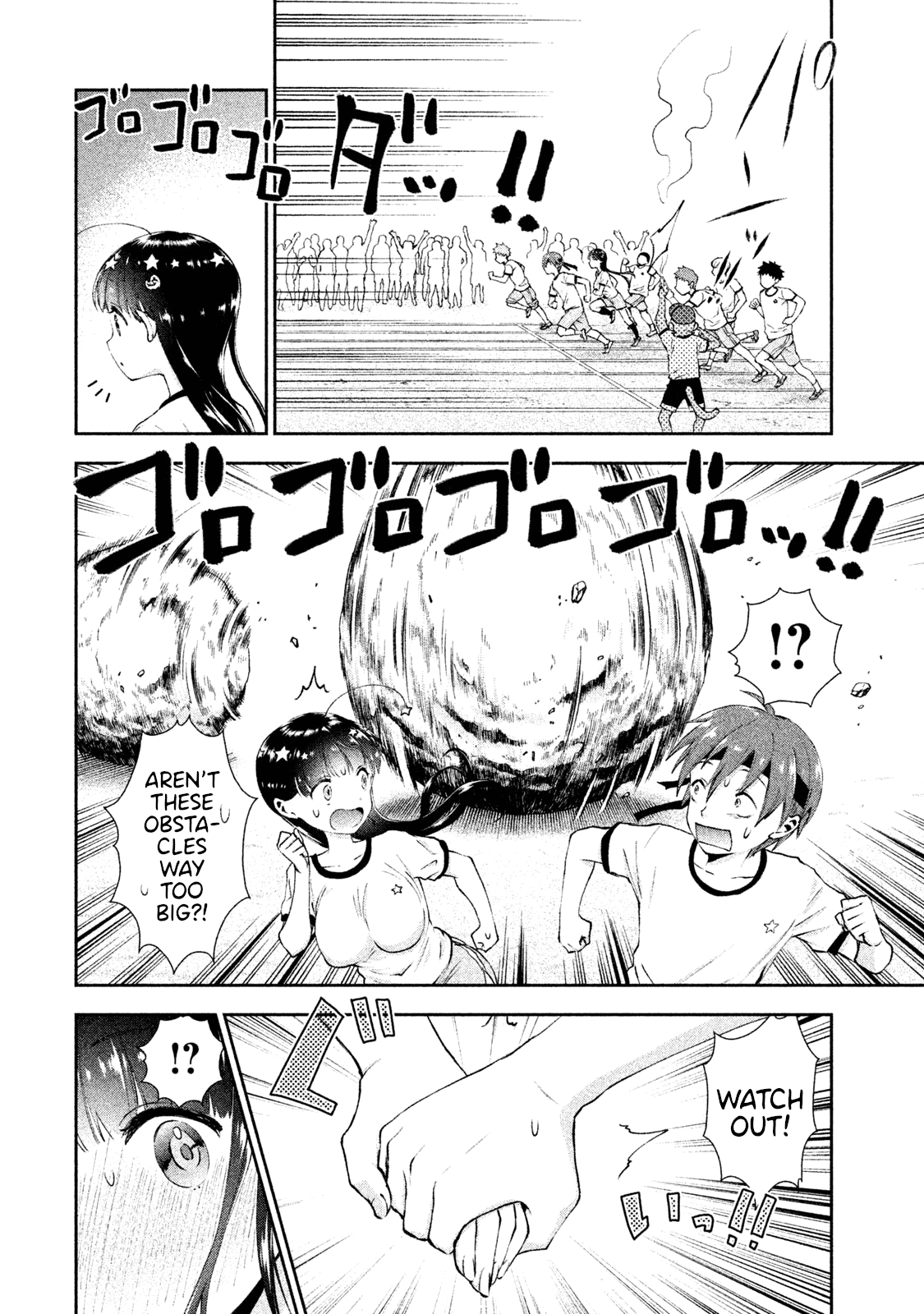 Aroma-Chan Wa Konya Mo Hazukashii - Chapter 9: A Stimulating Sports Festival!