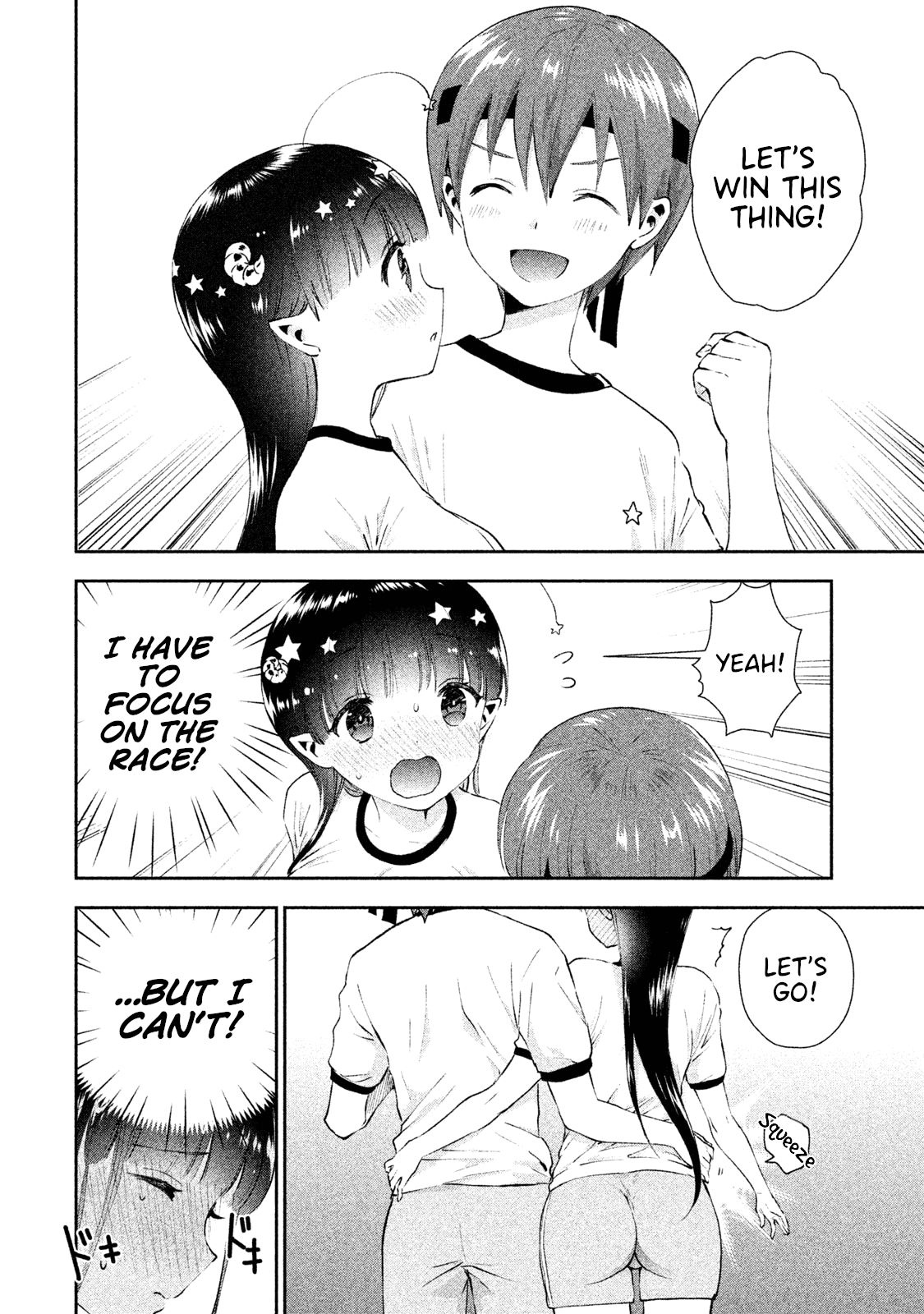 Aroma-Chan Wa Konya Mo Hazukashii - Chapter 9: A Stimulating Sports Festival!