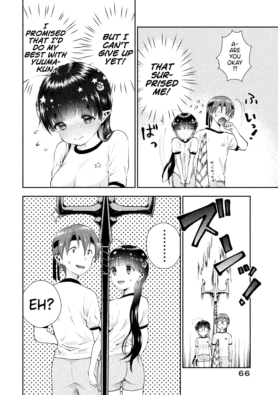 Aroma-Chan Wa Konya Mo Hazukashii - Chapter 9: A Stimulating Sports Festival!