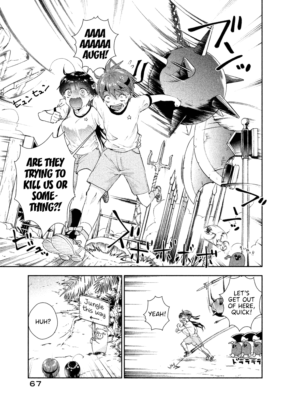 Aroma-Chan Wa Konya Mo Hazukashii - Chapter 9: A Stimulating Sports Festival!