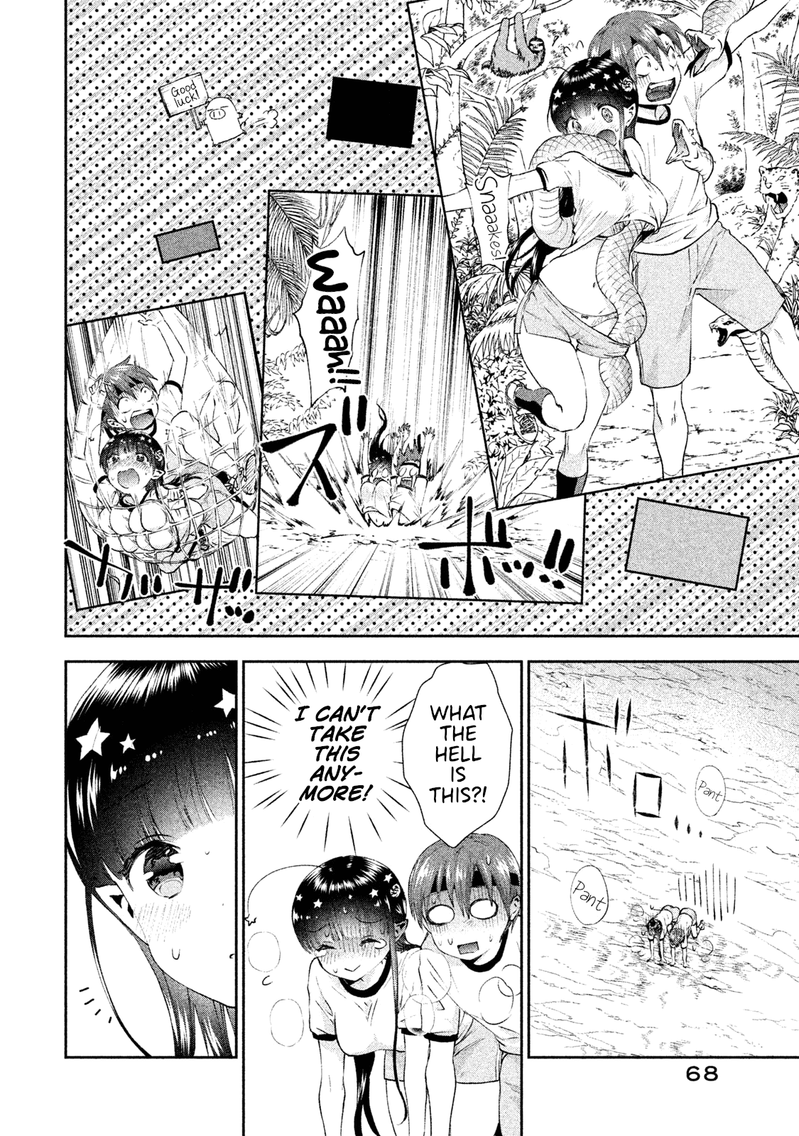 Aroma-Chan Wa Konya Mo Hazukashii - Chapter 9: A Stimulating Sports Festival!