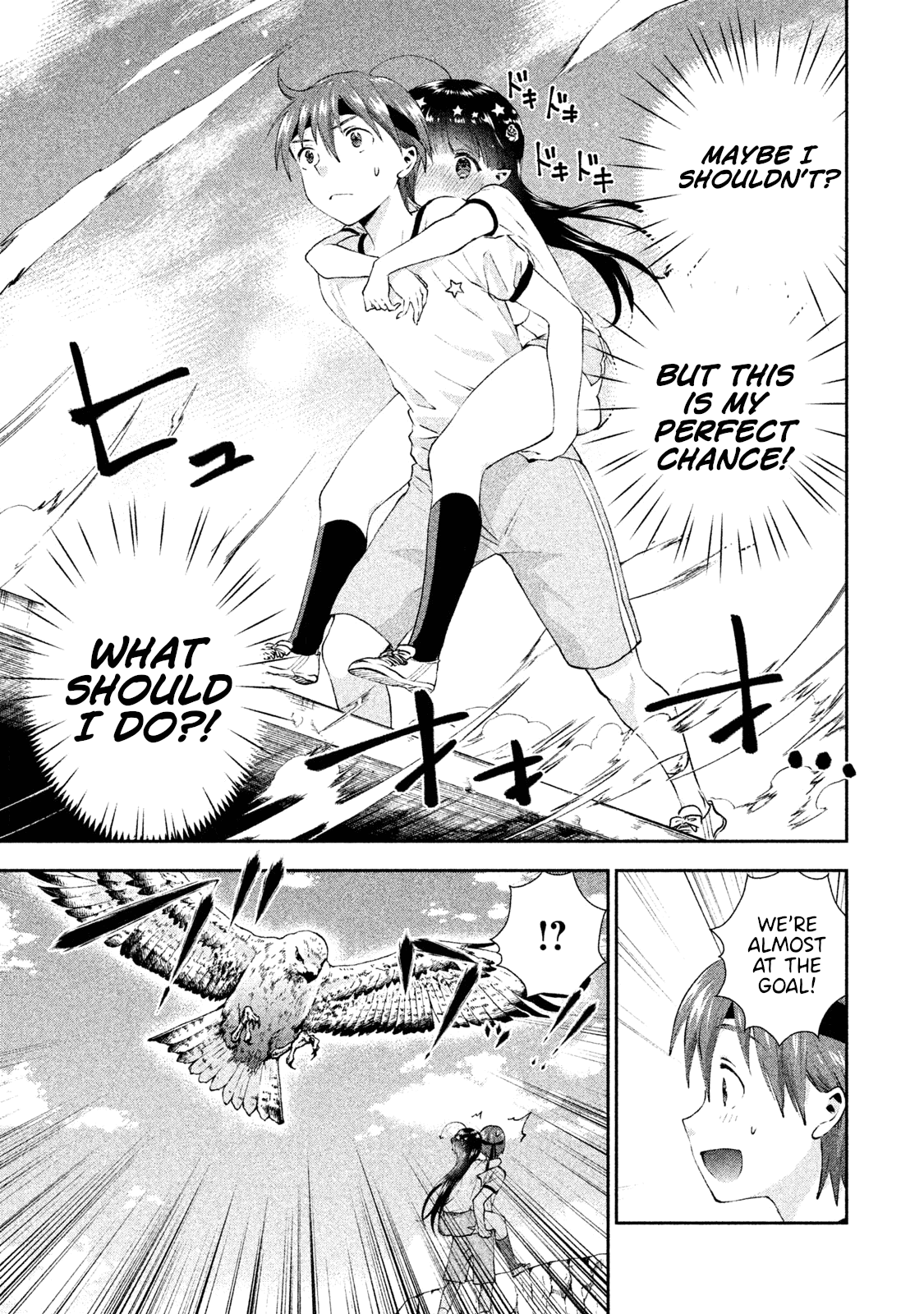 Aroma-Chan Wa Konya Mo Hazukashii - Chapter 9: A Stimulating Sports Festival!