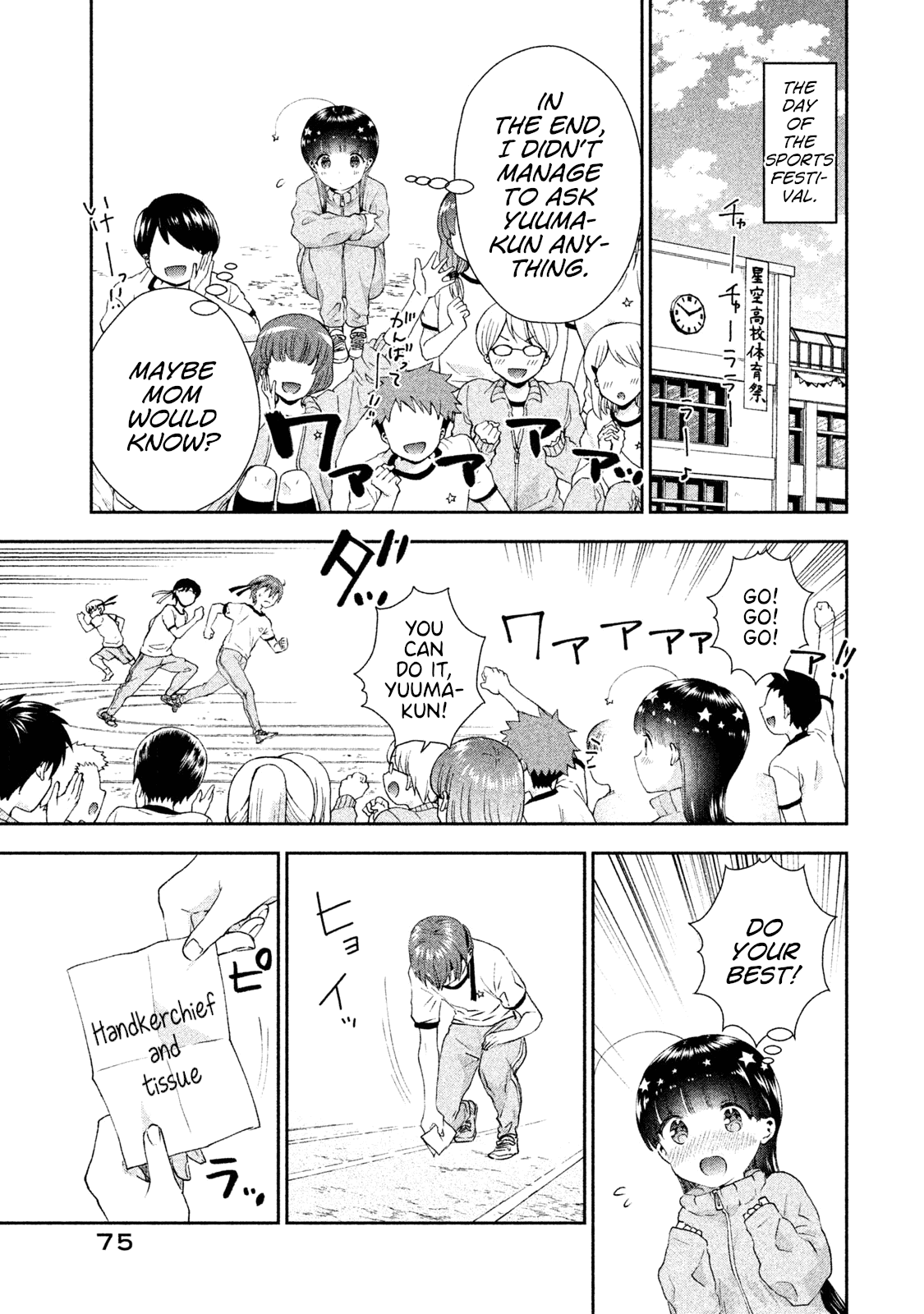 Aroma-Chan Wa Konya Mo Hazukashii - Chapter 9: A Stimulating Sports Festival!