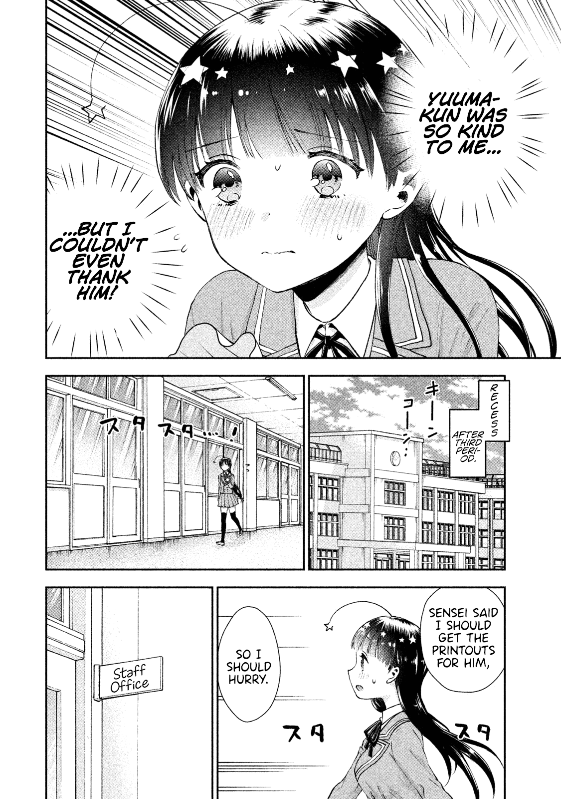 Aroma-Chan Wa Konya Mo Hazukashii - Chapter 4: Feelings I Want To Get Across