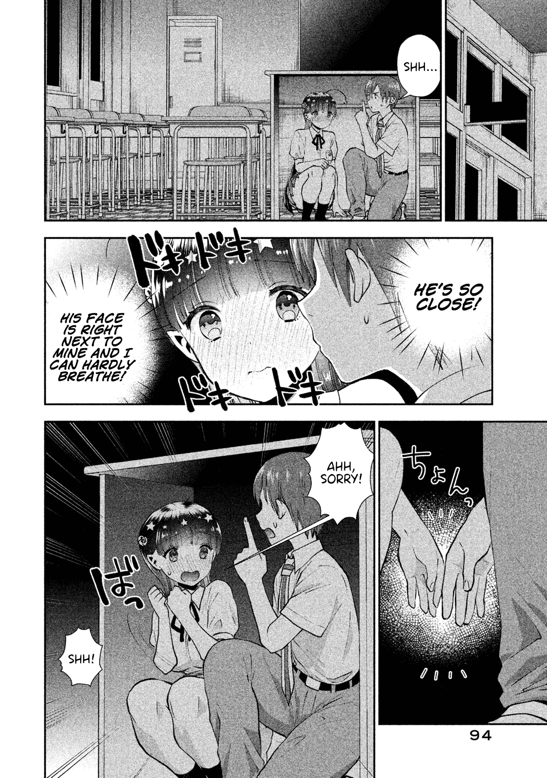 Aroma-Chan Wa Konya Mo Hazukashii - Chapter 4: Feelings I Want To Get Across