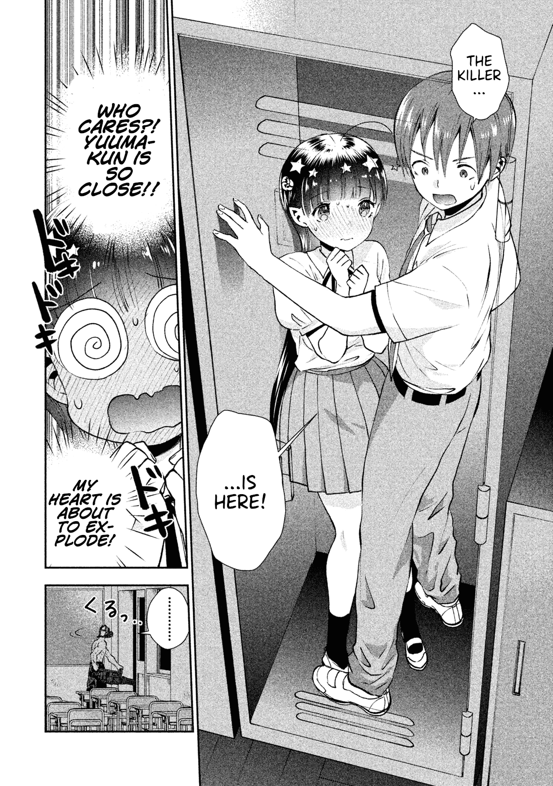 Aroma-Chan Wa Konya Mo Hazukashii - Chapter 4: Feelings I Want To Get Across