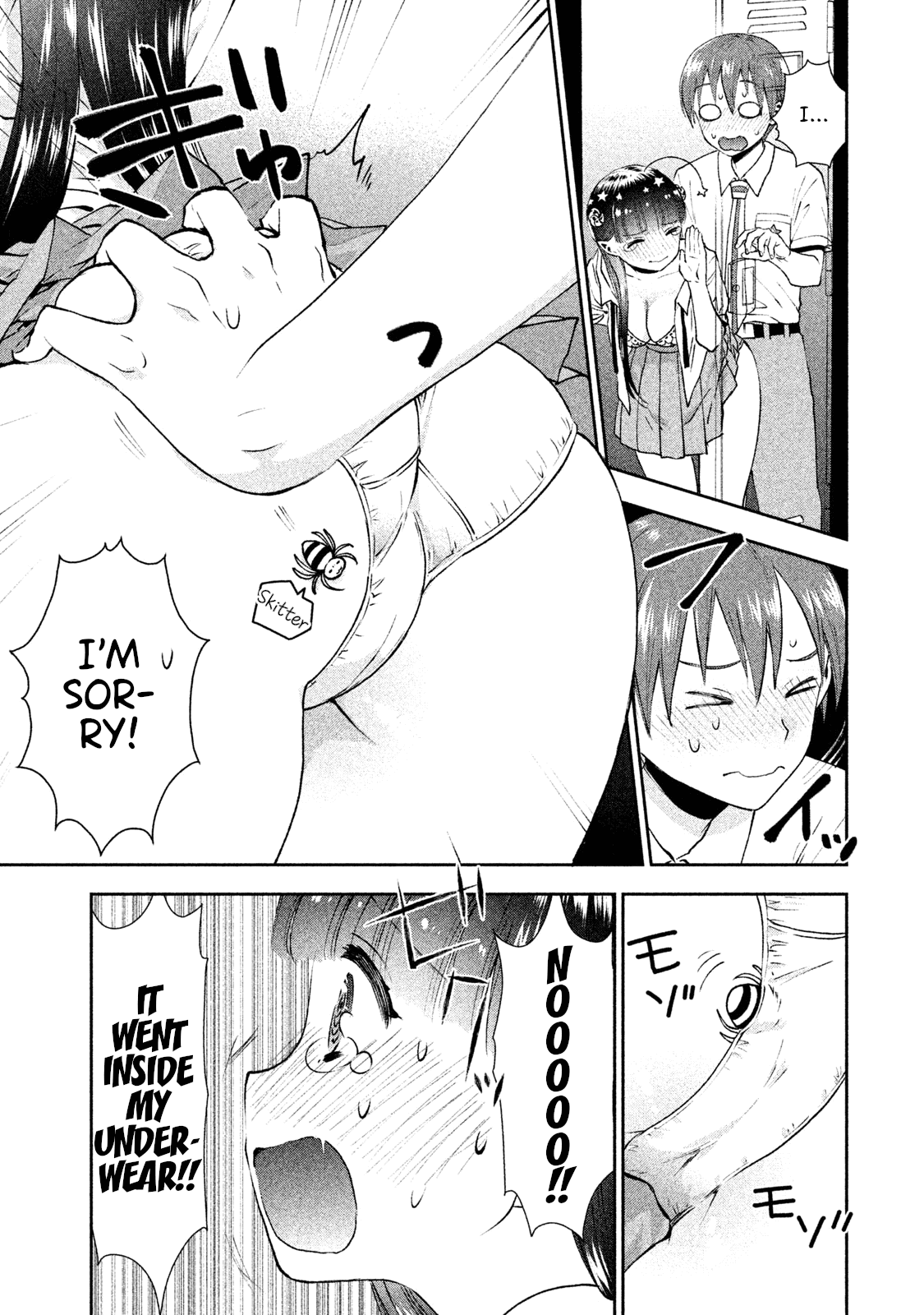 Aroma-Chan Wa Konya Mo Hazukashii - Chapter 4: Feelings I Want To Get Across