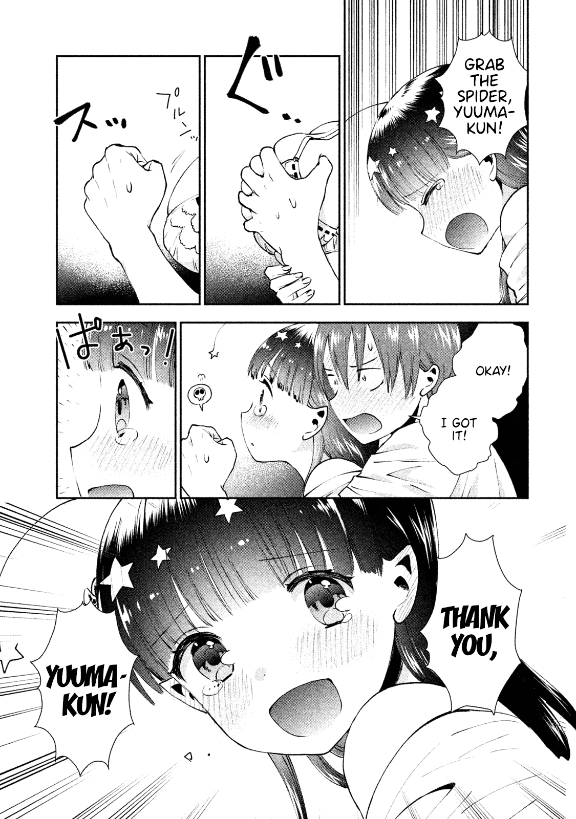 Aroma-Chan Wa Konya Mo Hazukashii - Chapter 4: Feelings I Want To Get Across