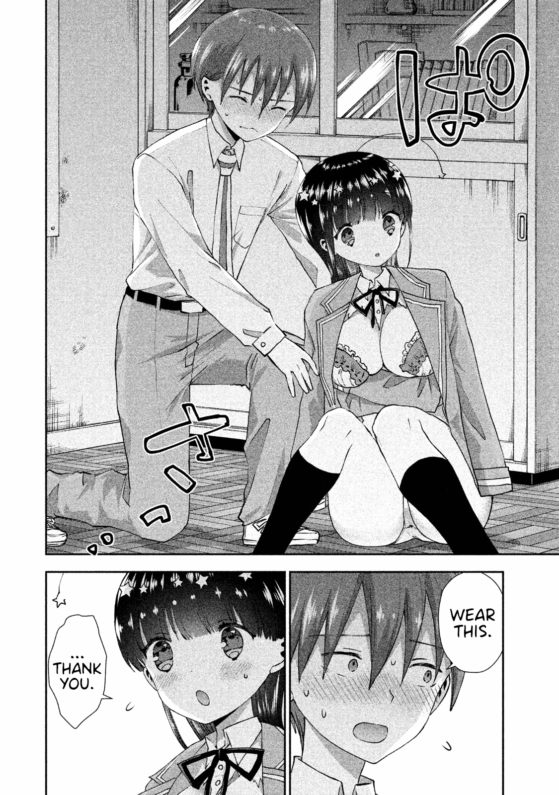 Aroma-Chan Wa Konya Mo Hazukashii - Vol.4 Chapter 24: From Now On