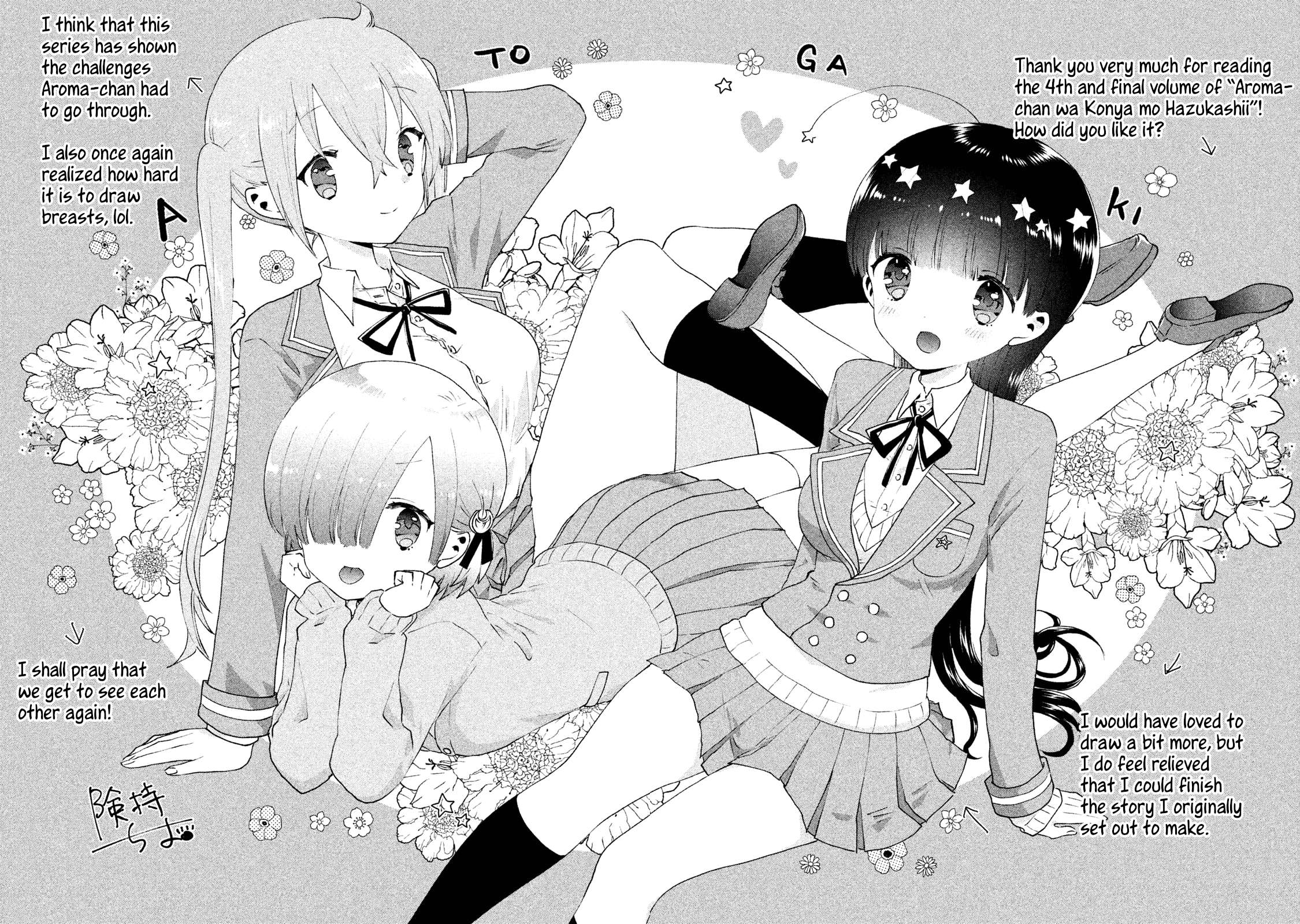 Aroma-Chan Wa Konya Mo Hazukashii - Vol.4 Chapter 24: From Now On