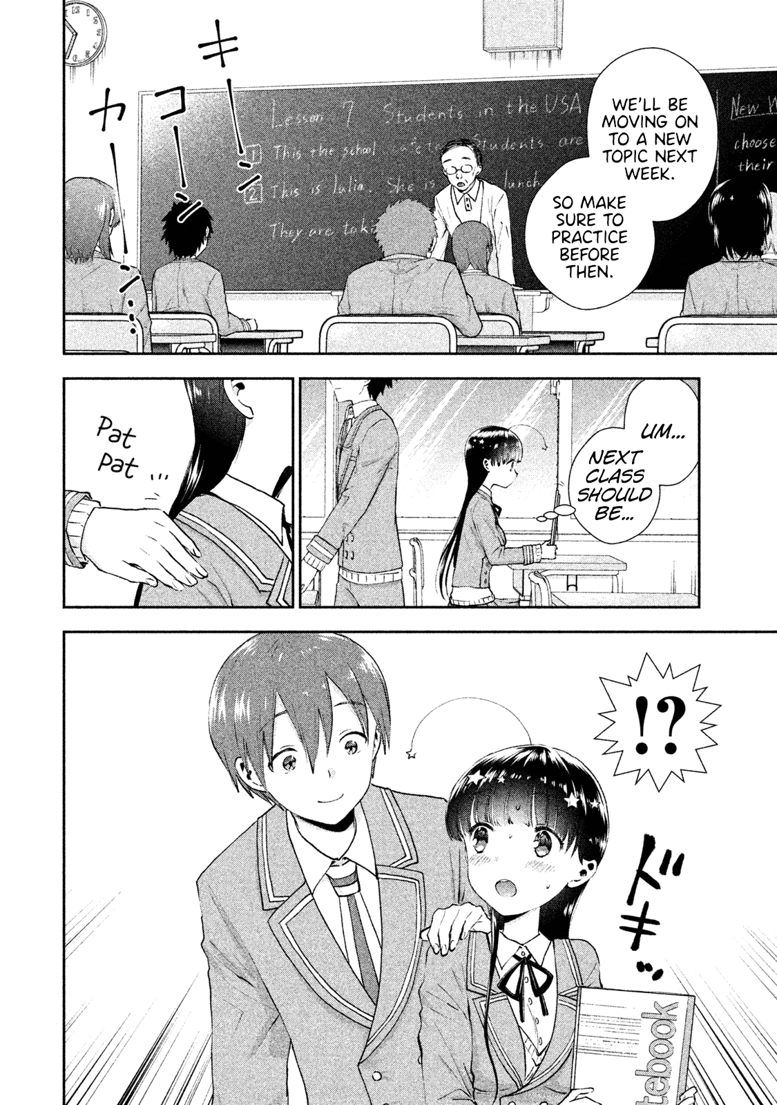 Aroma-Chan Wa Konya Mo Hazukashii - Chapter 8: Reply To The Letter