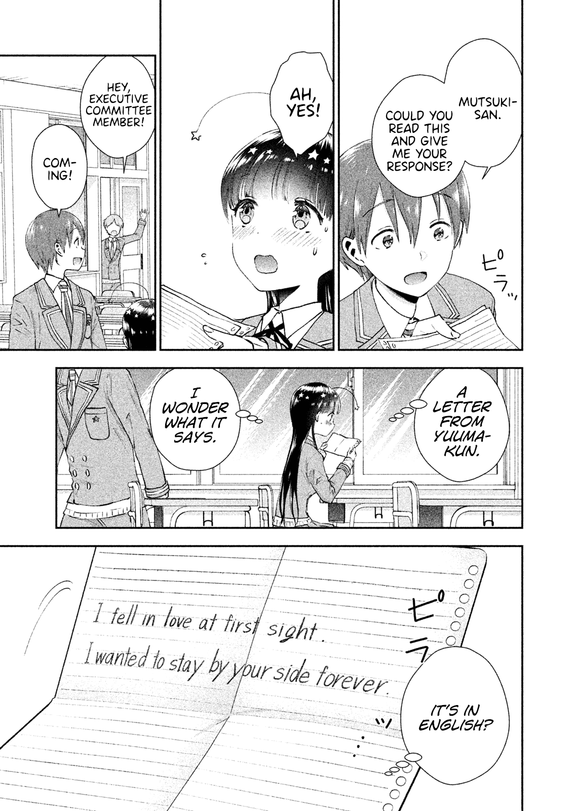 Aroma-Chan Wa Konya Mo Hazukashii - Chapter 8: Reply To The Letter