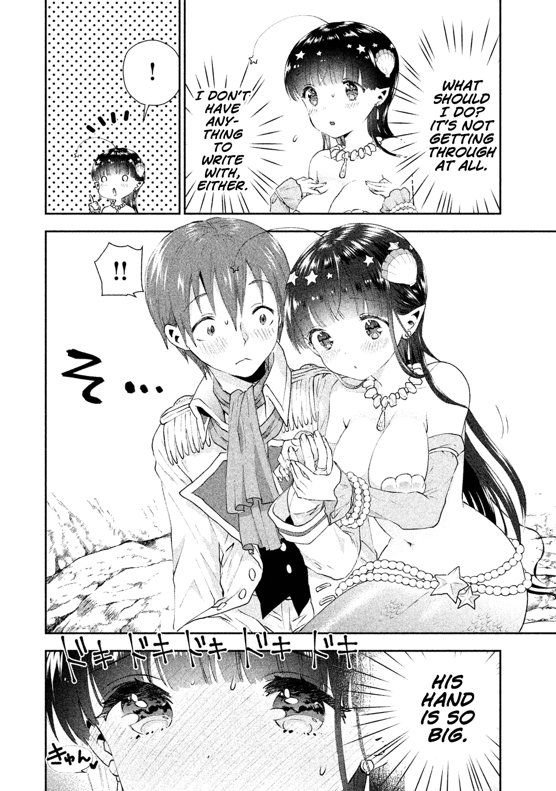 Aroma-Chan Wa Konya Mo Hazukashii - Chapter 8: Reply To The Letter