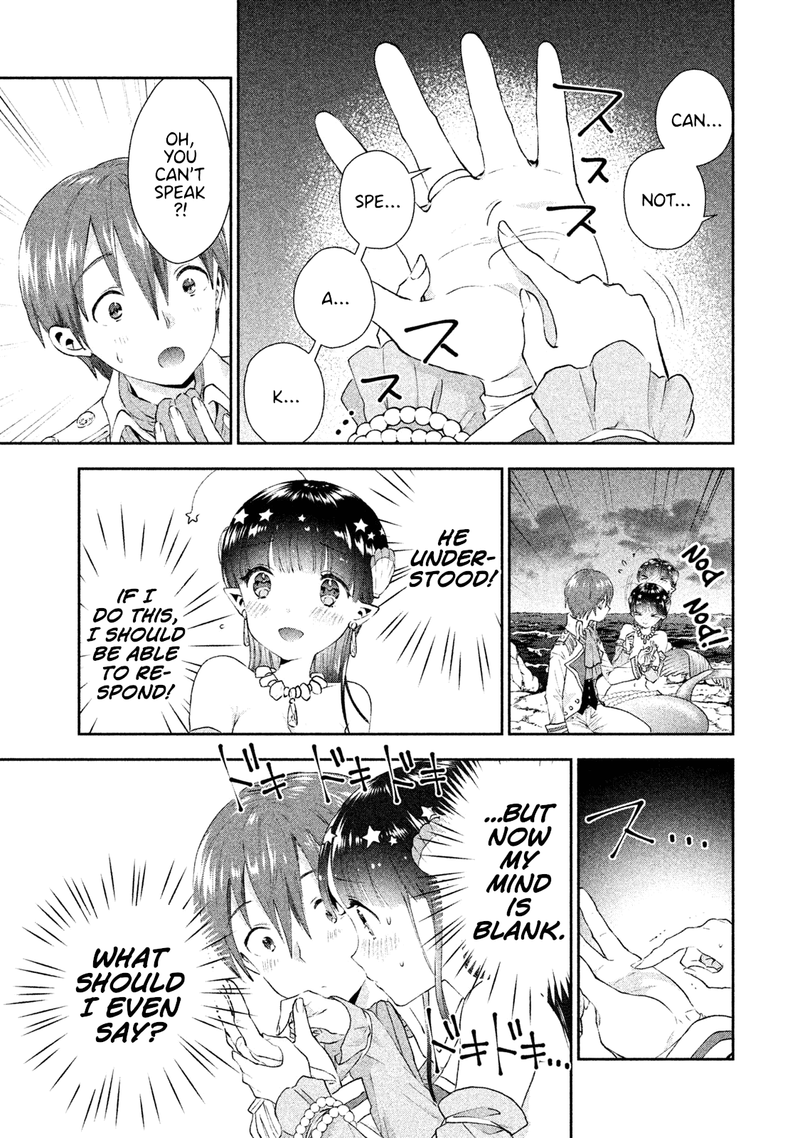 Aroma-Chan Wa Konya Mo Hazukashii - Chapter 8: Reply To The Letter