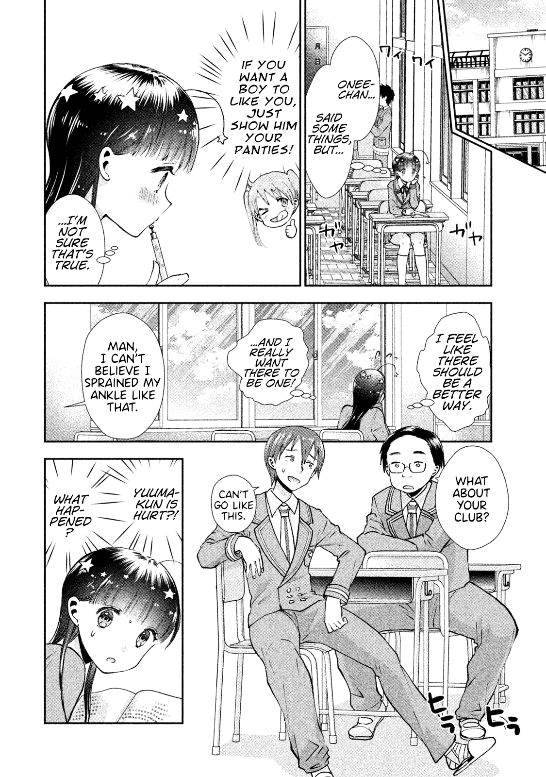 Aroma-Chan Wa Konya Mo Hazukashii - Chapter 3: At The Infirmary...