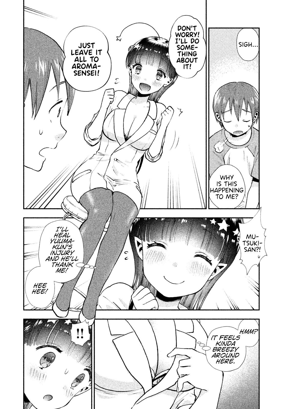 Aroma-Chan Wa Konya Mo Hazukashii - Chapter 3: At The Infirmary...