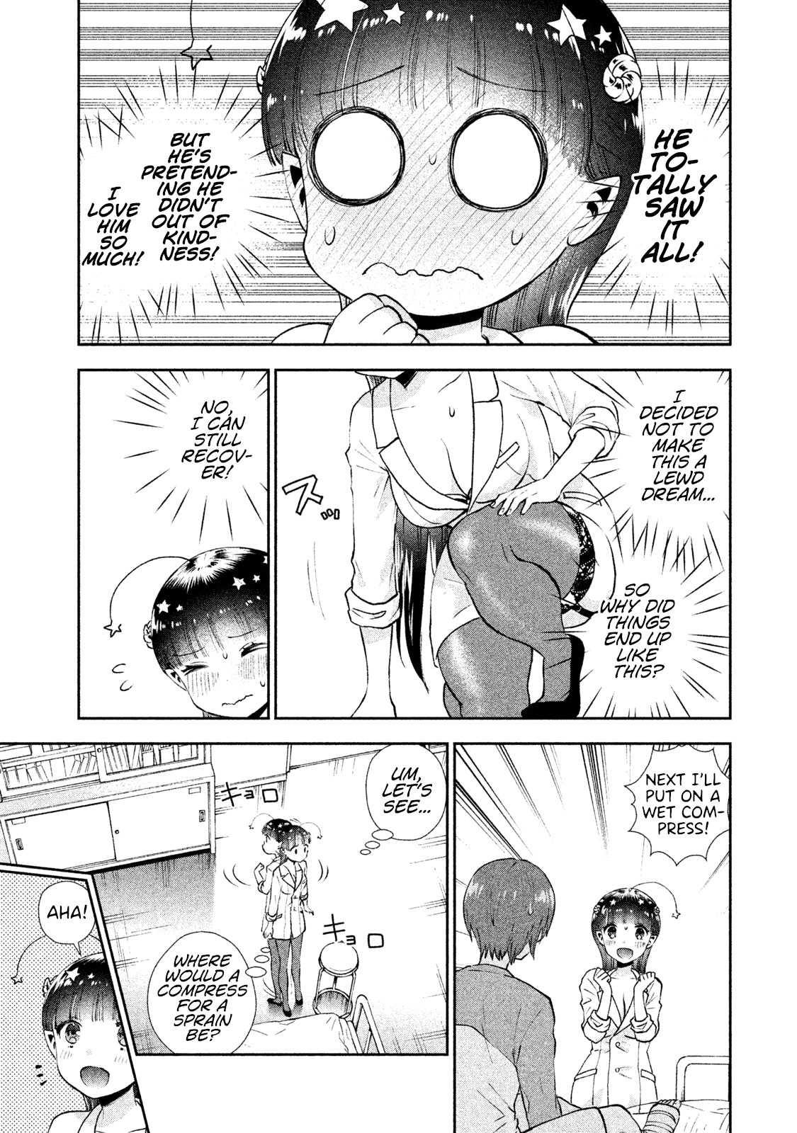 Aroma-Chan Wa Konya Mo Hazukashii - Chapter 3: At The Infirmary...