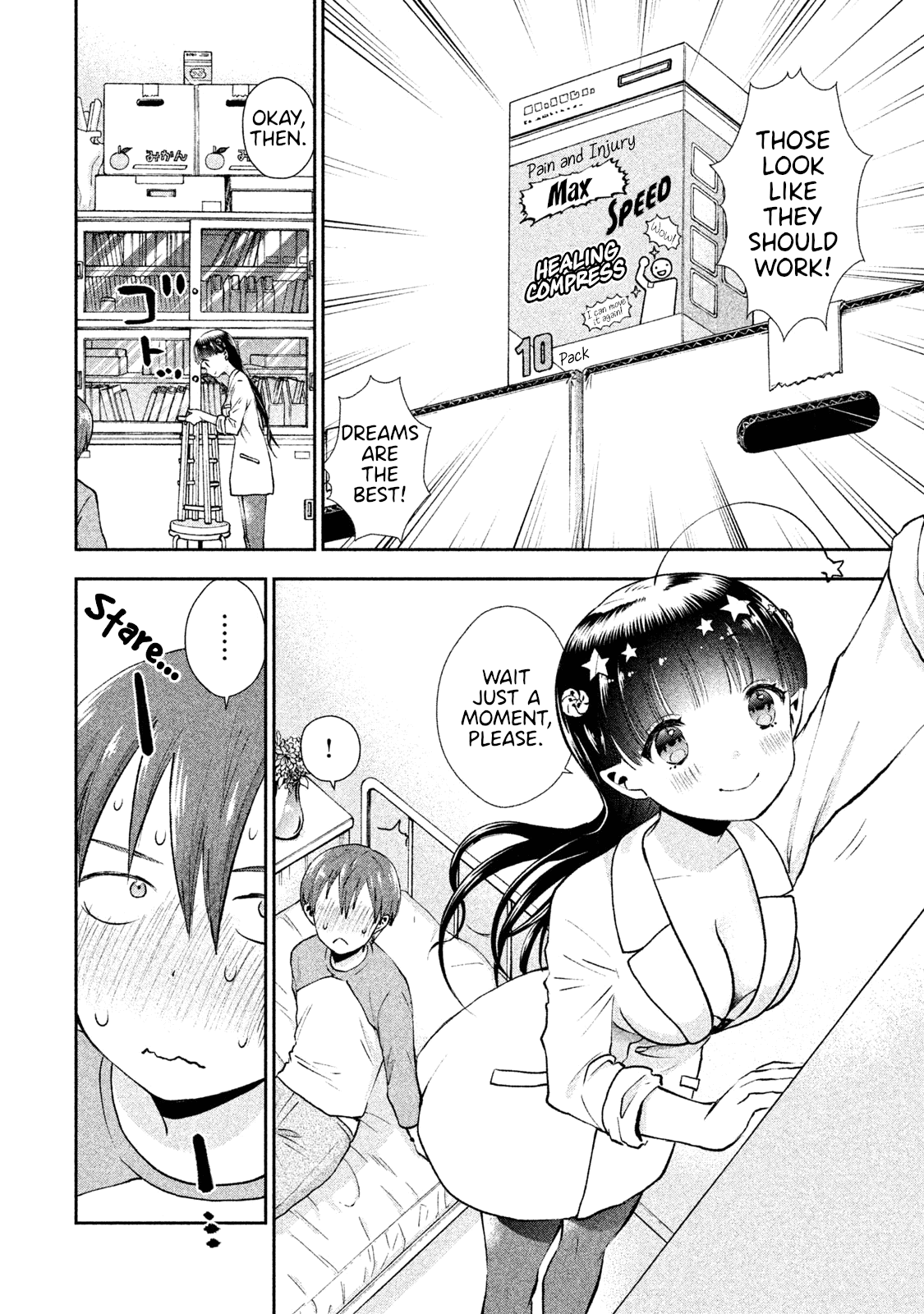 Aroma-Chan Wa Konya Mo Hazukashii - Chapter 3: At The Infirmary...