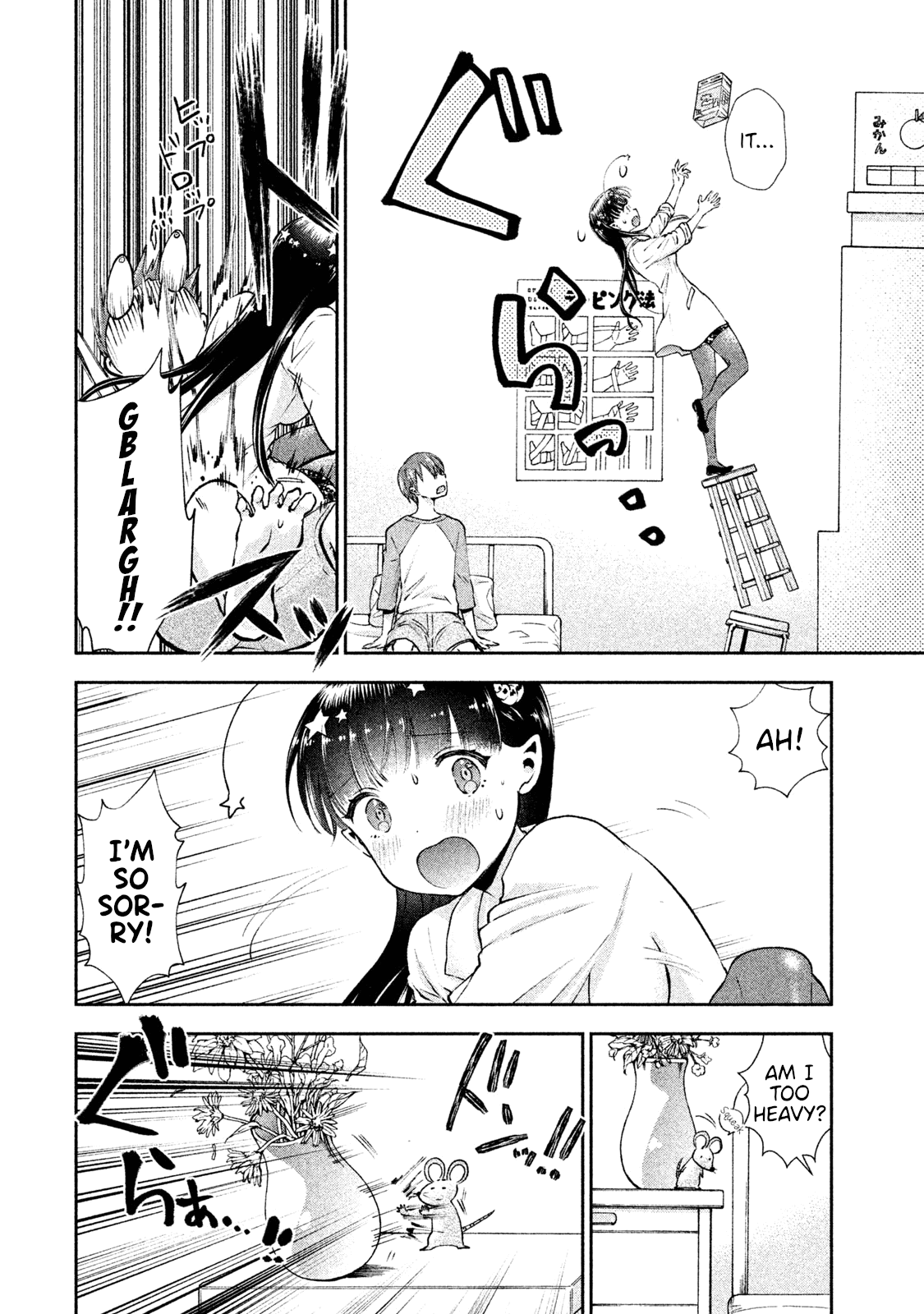 Aroma-Chan Wa Konya Mo Hazukashii - Chapter 3: At The Infirmary...