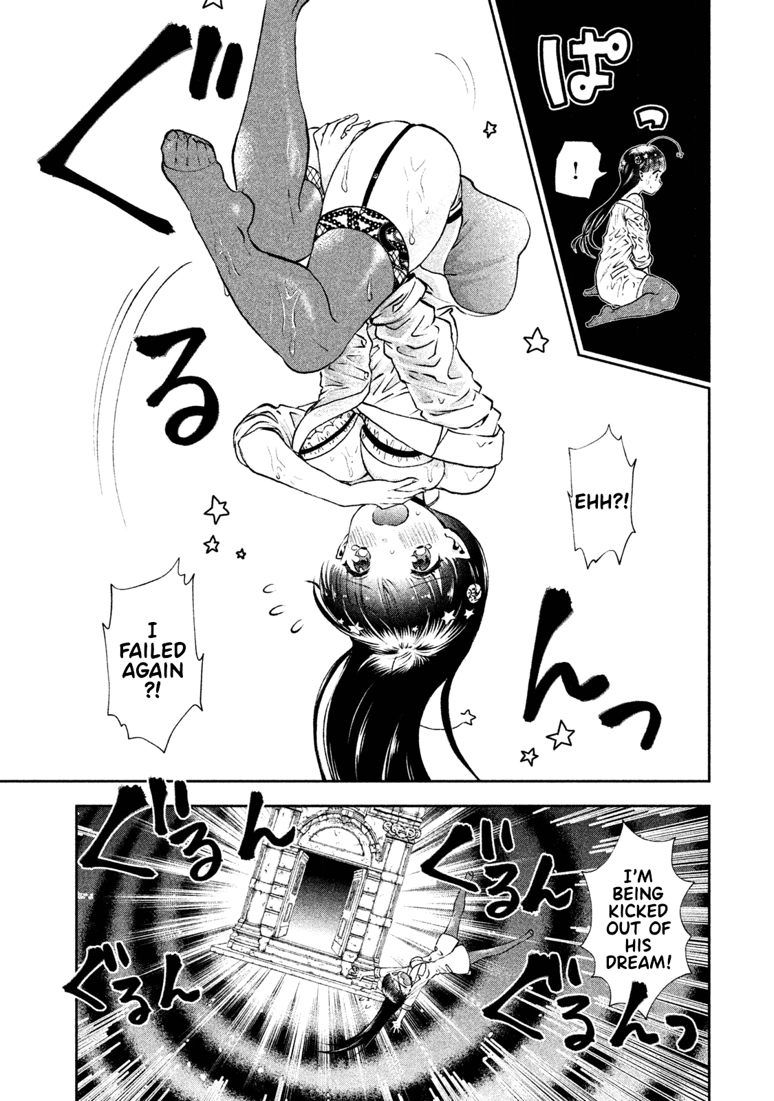 Aroma-Chan Wa Konya Mo Hazukashii - Chapter 3: At The Infirmary...