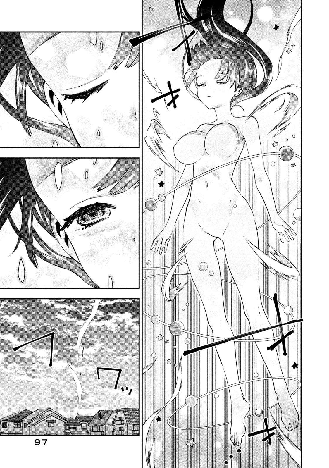 Aroma-Chan Wa Konya Mo Hazukashii - Vol.4 Chapter 22: Returning Memories