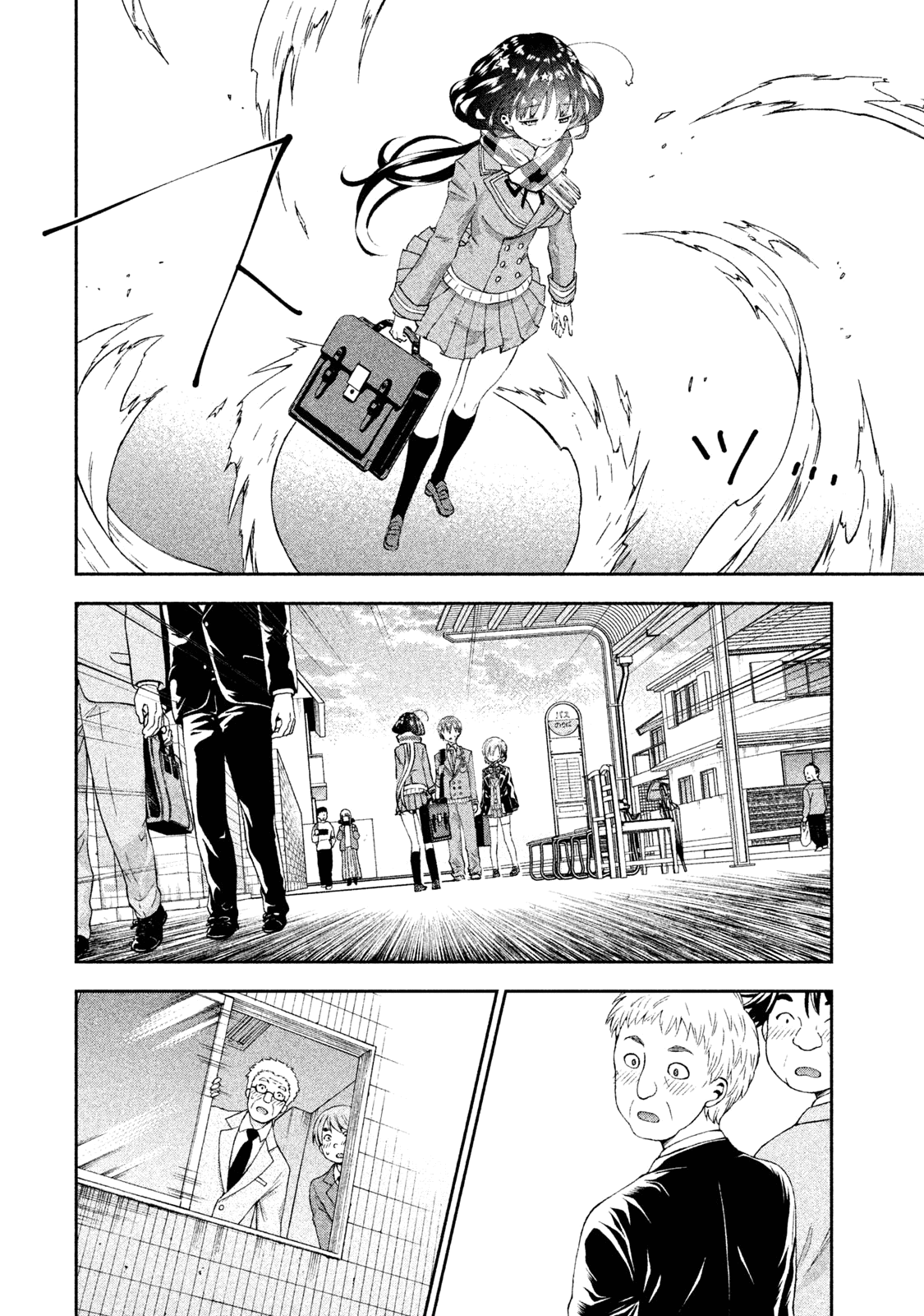 Aroma-Chan Wa Konya Mo Hazukashii - Vol.4 Chapter 22: Returning Memories