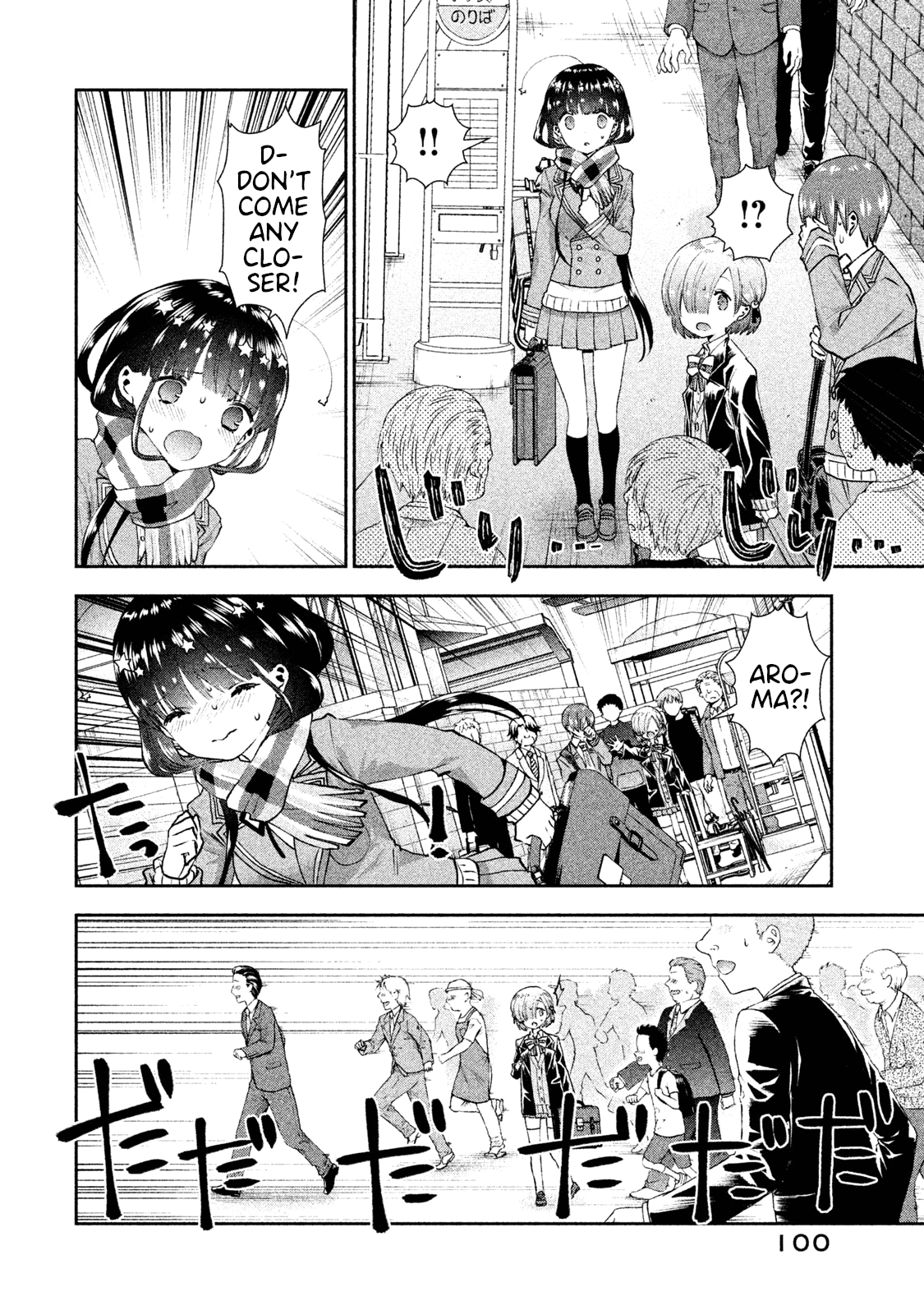 Aroma-Chan Wa Konya Mo Hazukashii - Vol.4 Chapter 22: Returning Memories