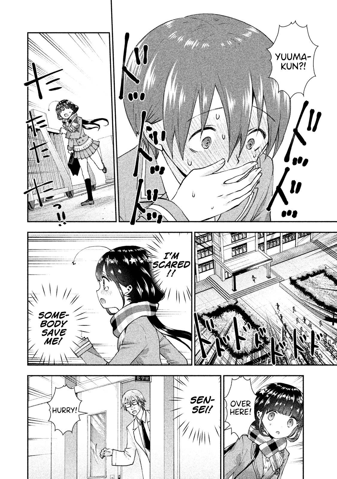 Aroma-Chan Wa Konya Mo Hazukashii - Vol.4 Chapter 22: Returning Memories