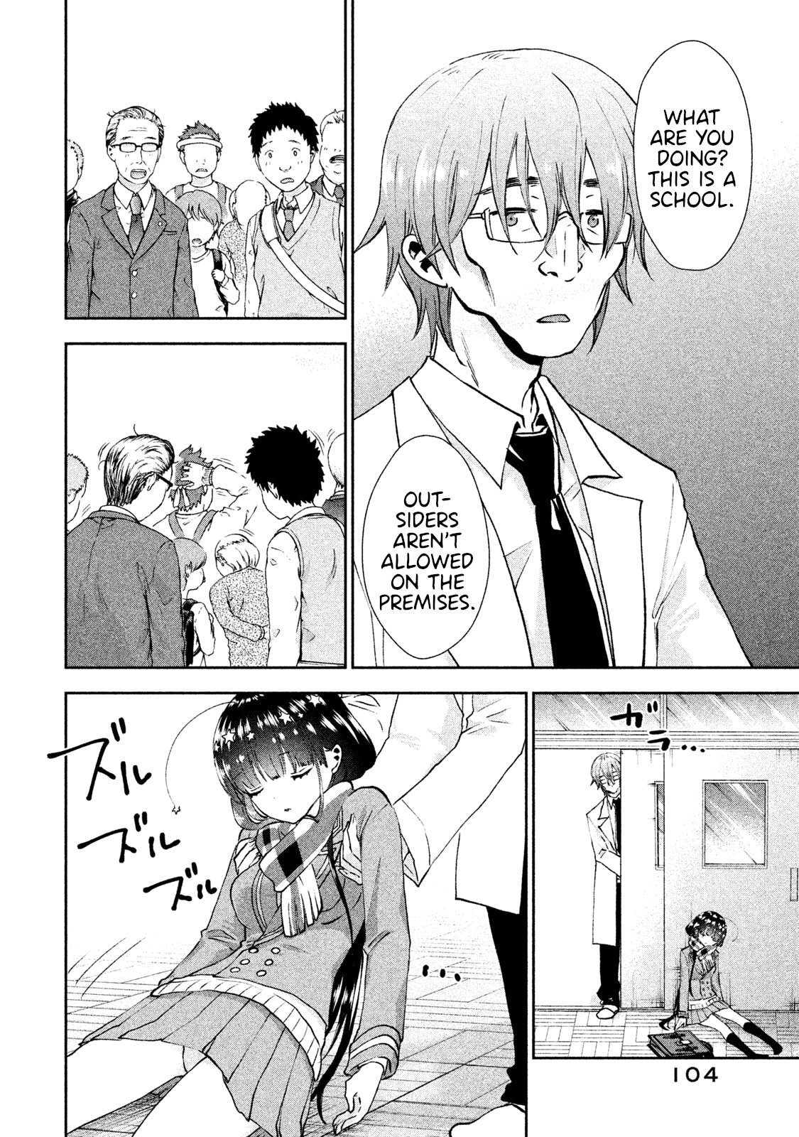 Aroma-Chan Wa Konya Mo Hazukashii - Vol.4 Chapter 22: Returning Memories