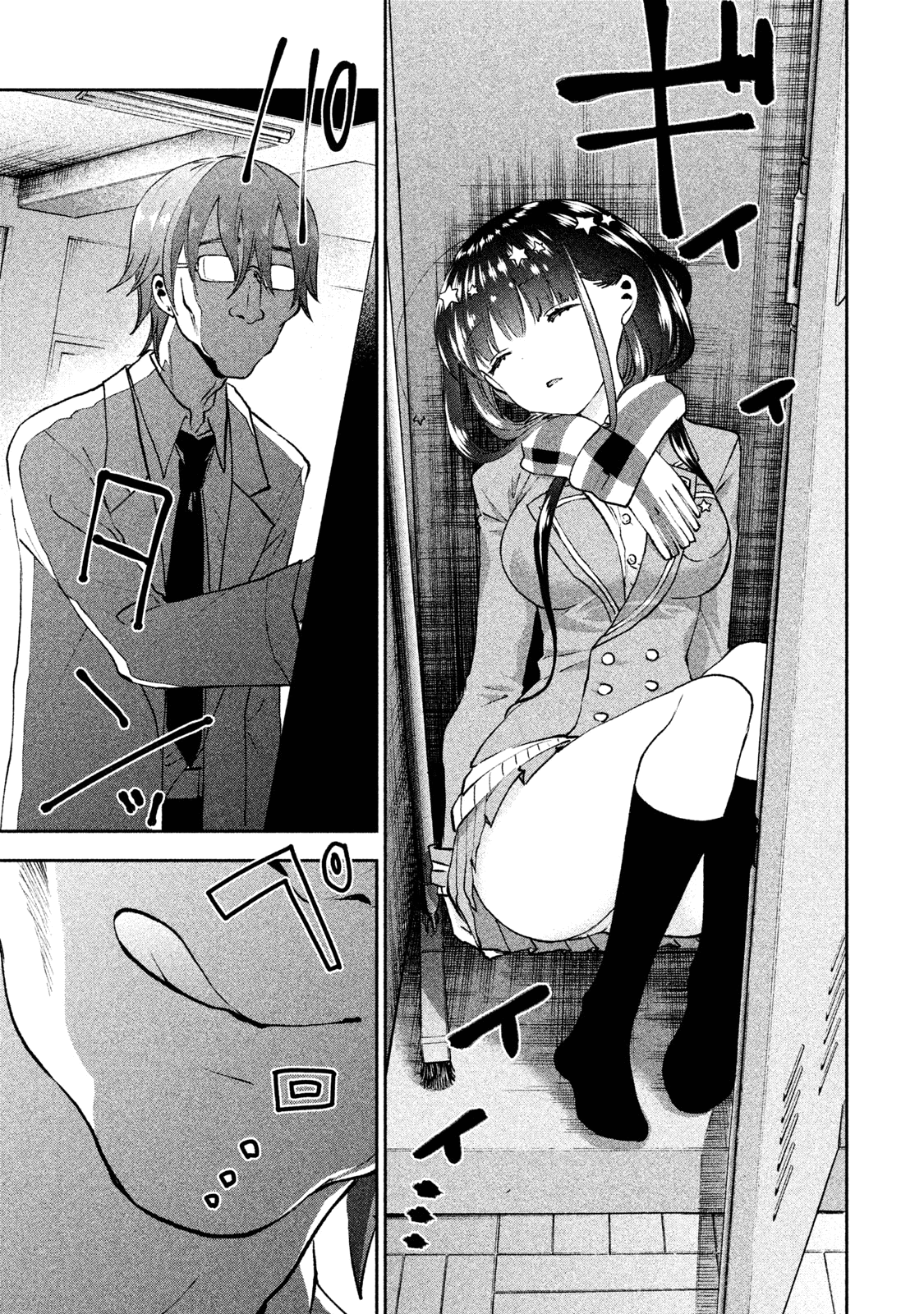 Aroma-Chan Wa Konya Mo Hazukashii - Vol.4 Chapter 22: Returning Memories