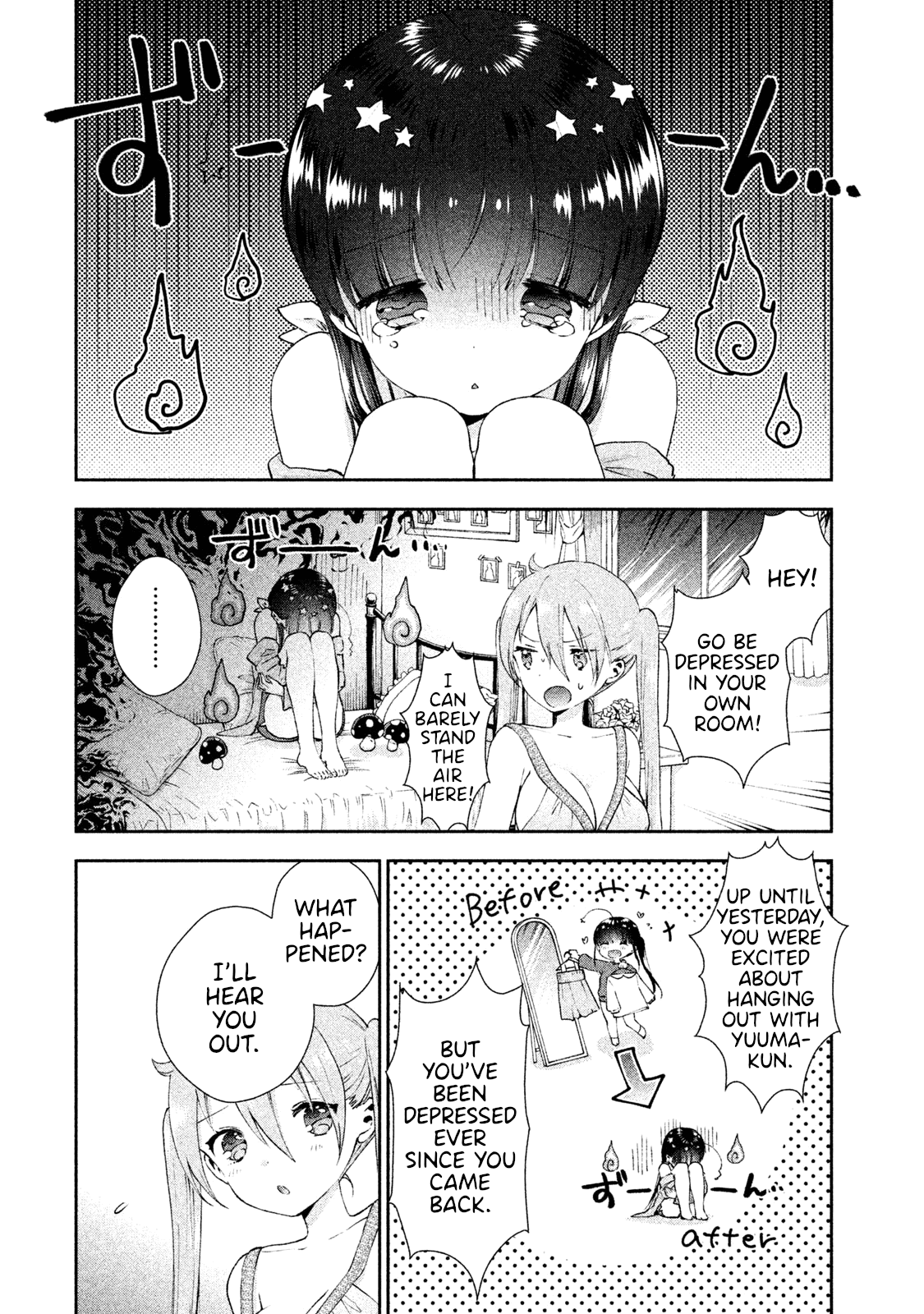 Aroma-Chan Wa Konya Mo Hazukashii - Chapter 16: Snow White And A Kiss